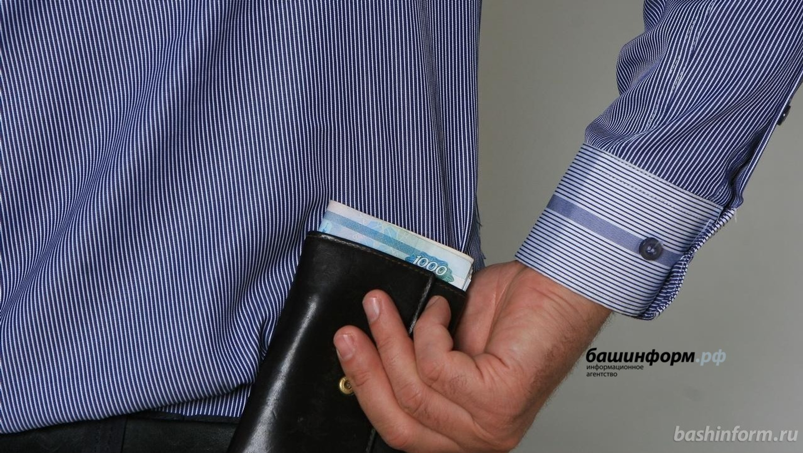 ИА Башинформ