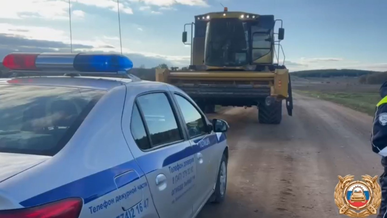 ИА Башинформ