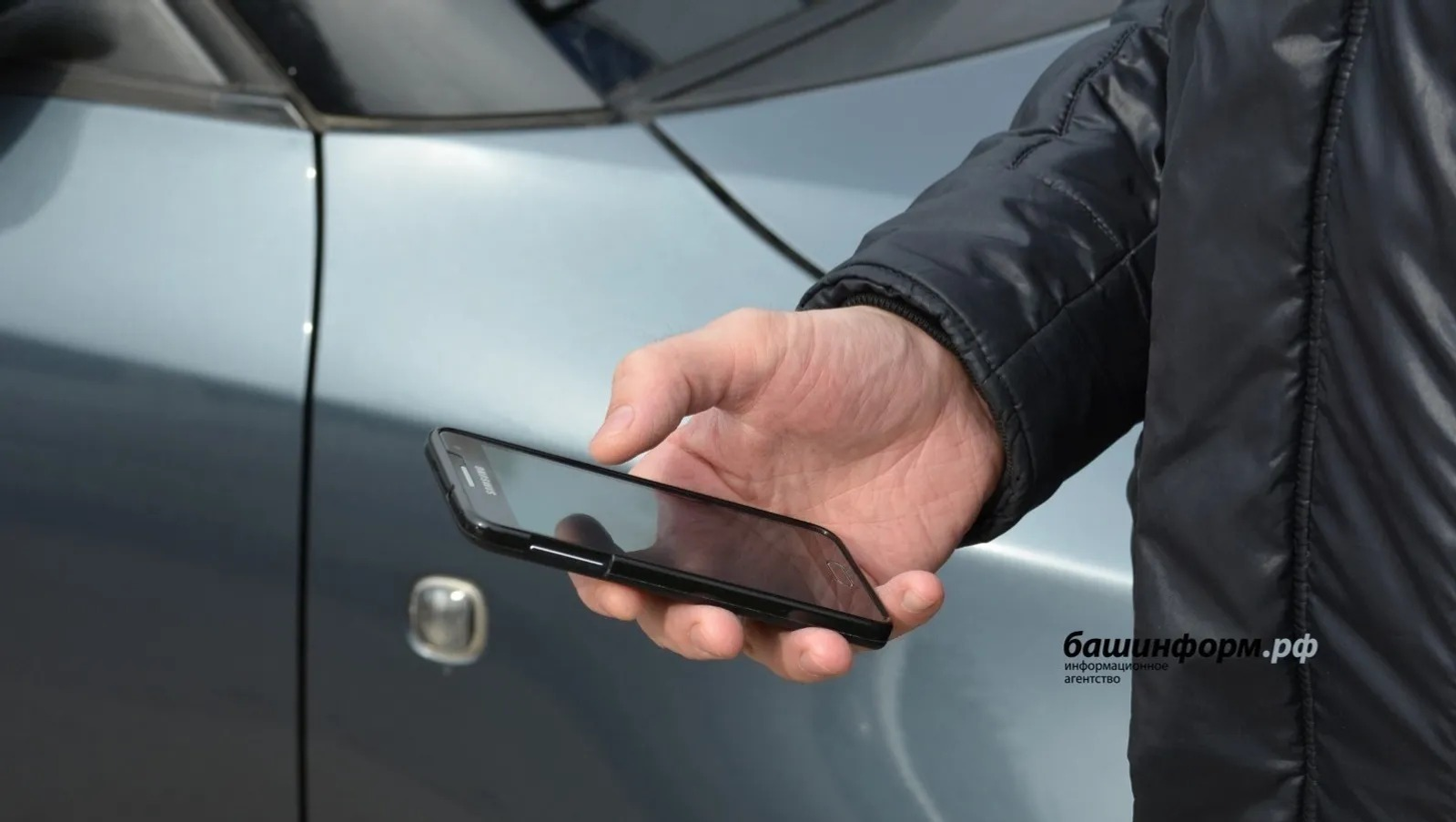 ИА Башинформ