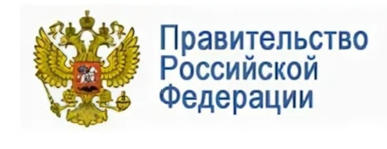 ИА Башинформ