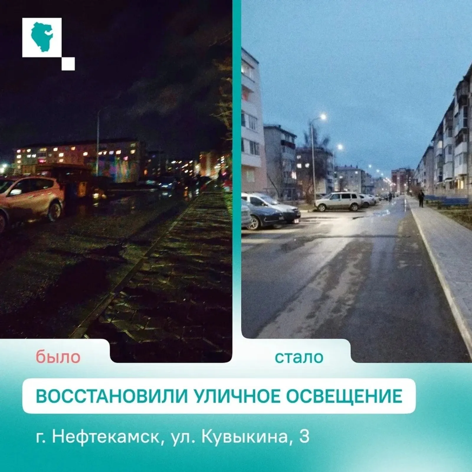 ИА Башинформ