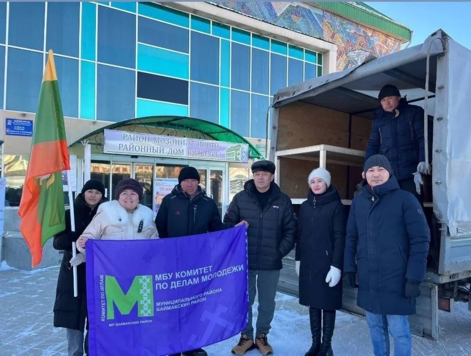 ИА Башинформ