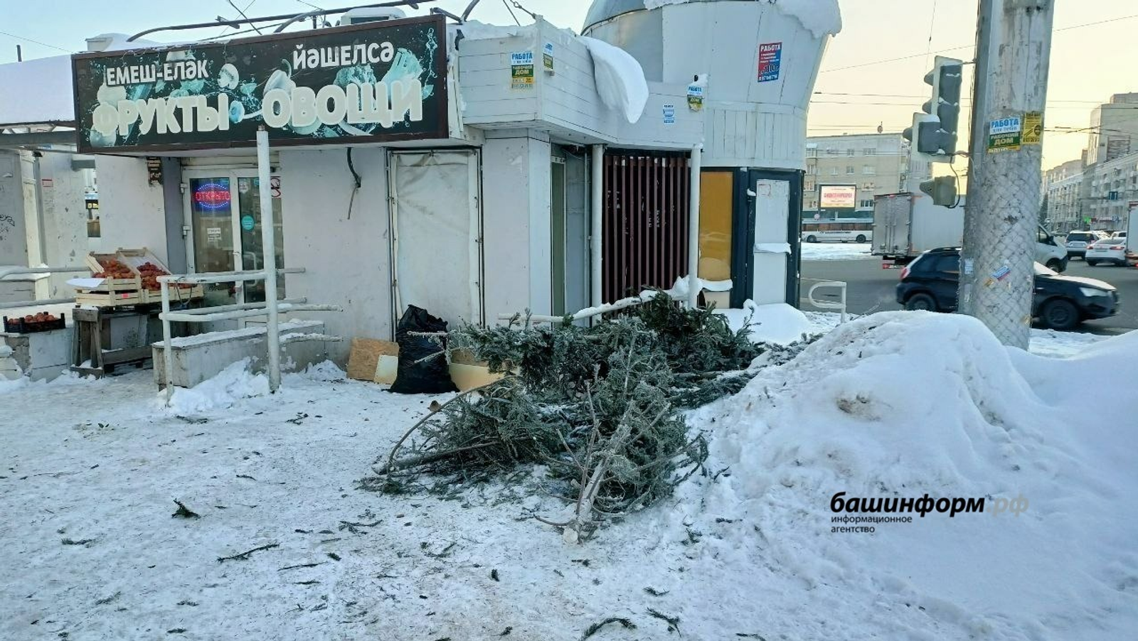 ИА Башинформ