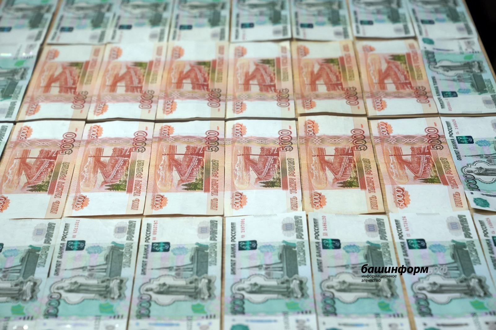 ИА Башинформ