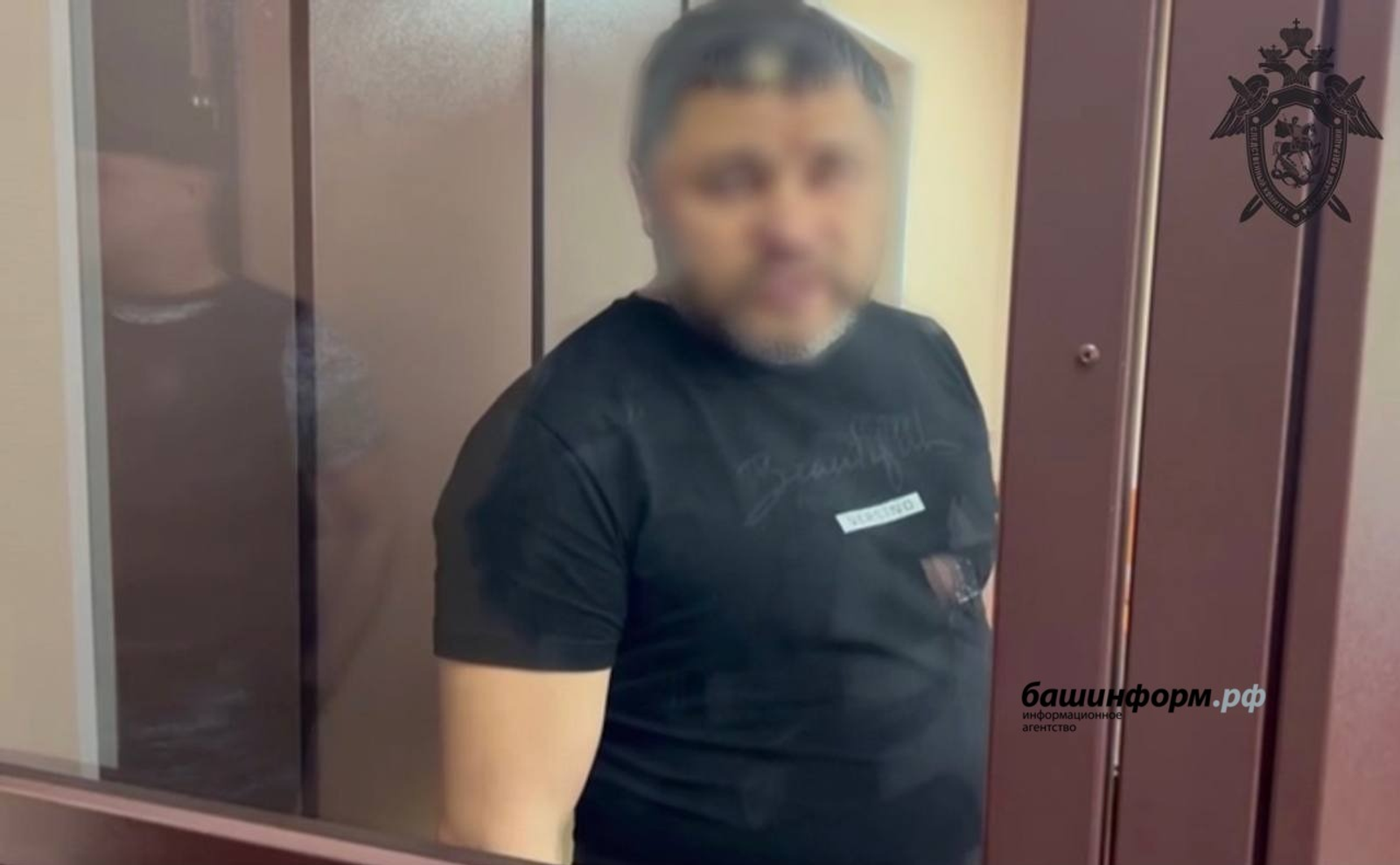 ИА Башинформ