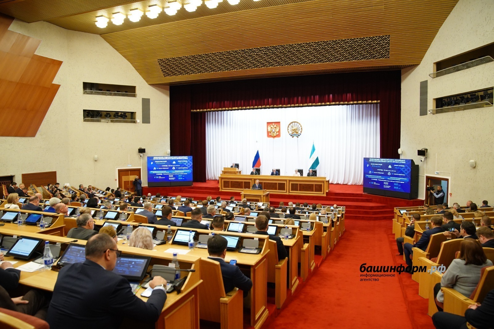 ИА Башинформ