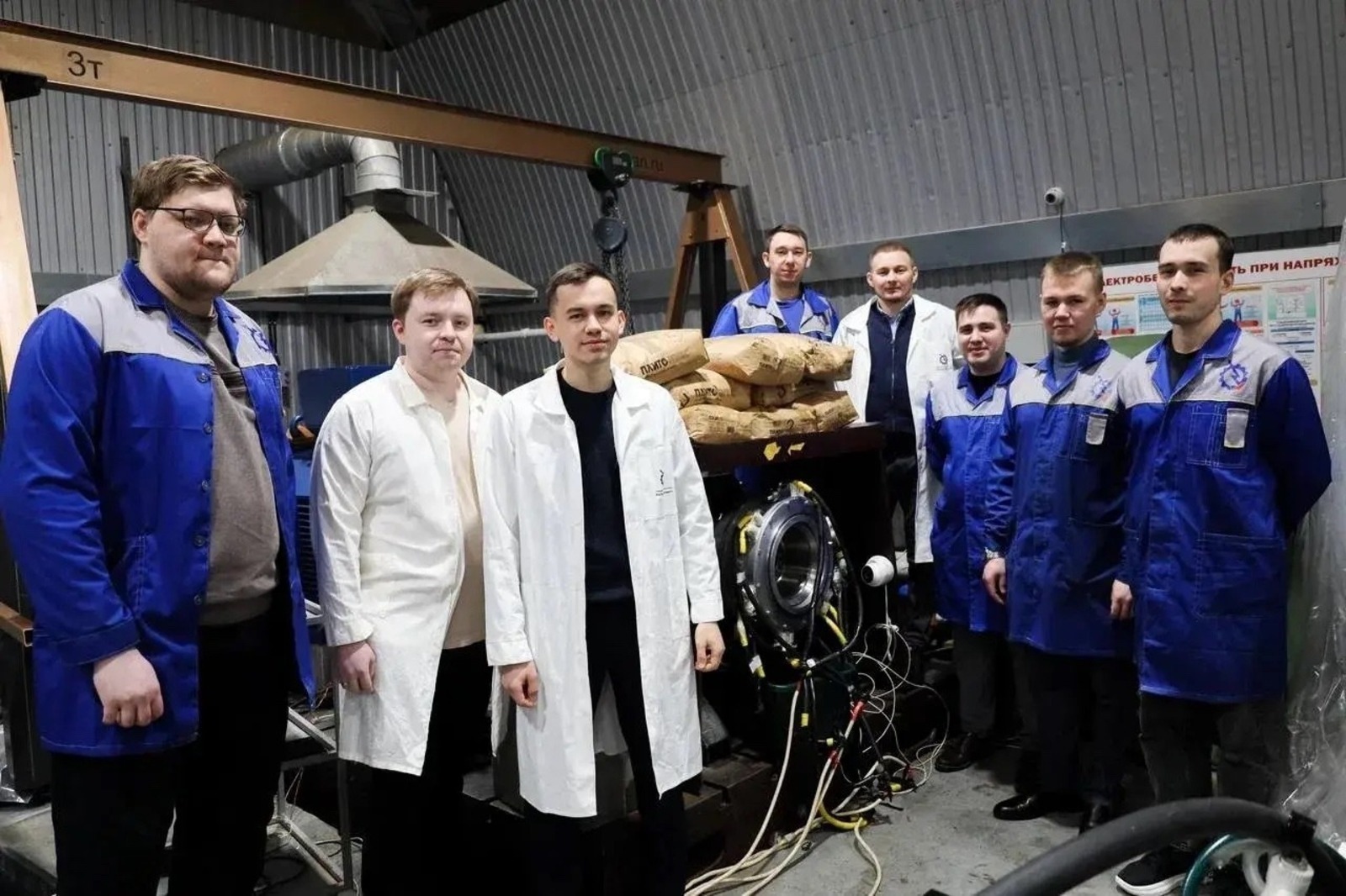 ИА Башинформ