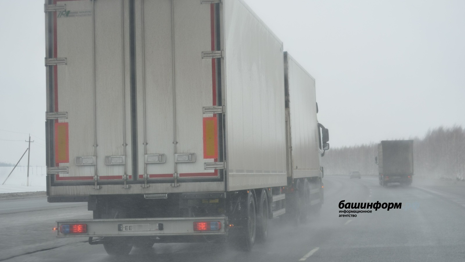 ИА Башинформ