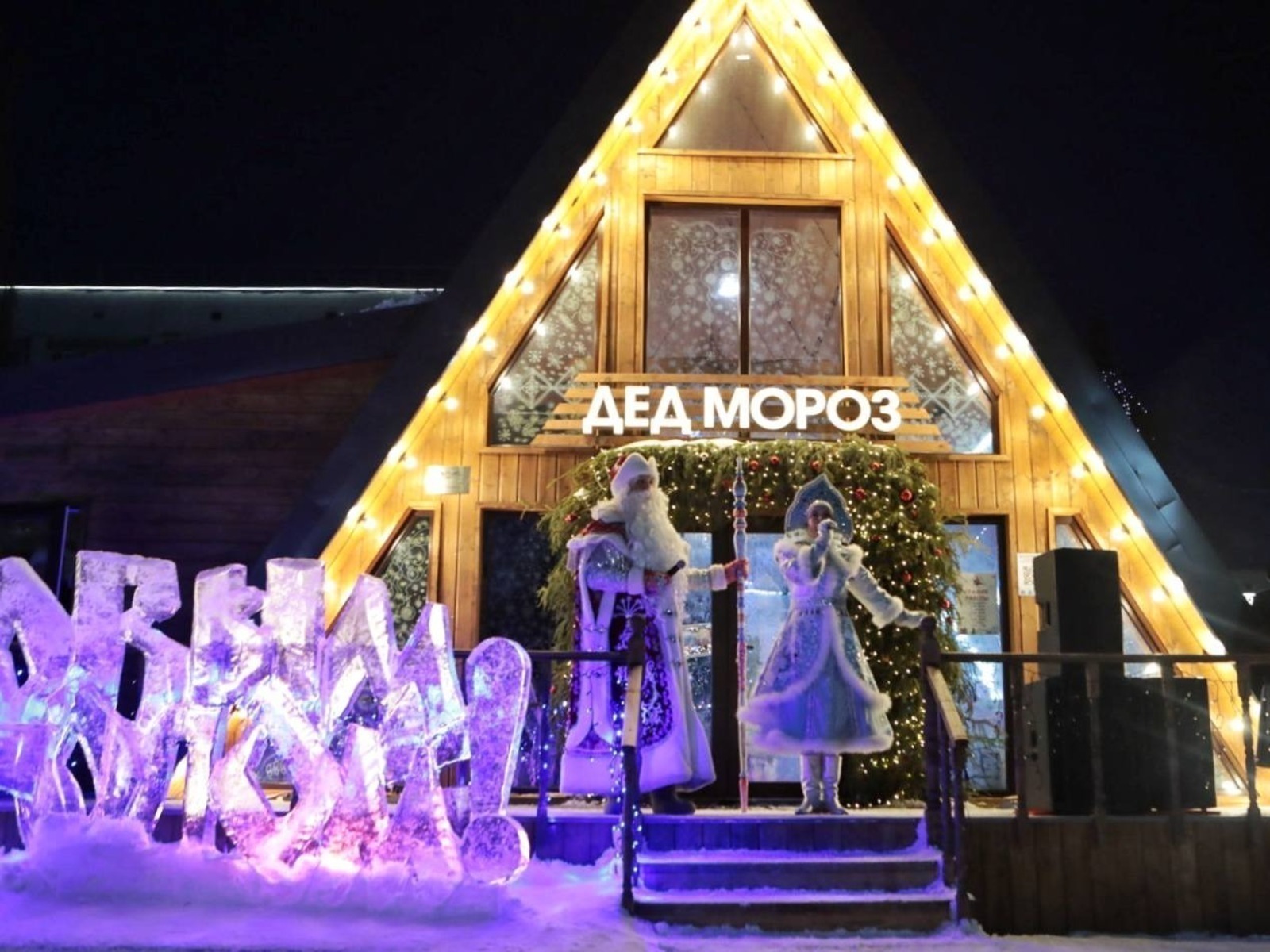 ИА Башинформ