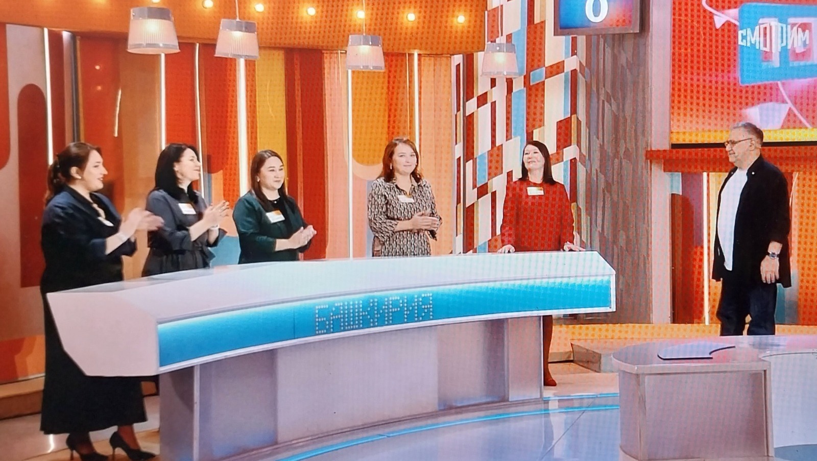 ИА Башинформ