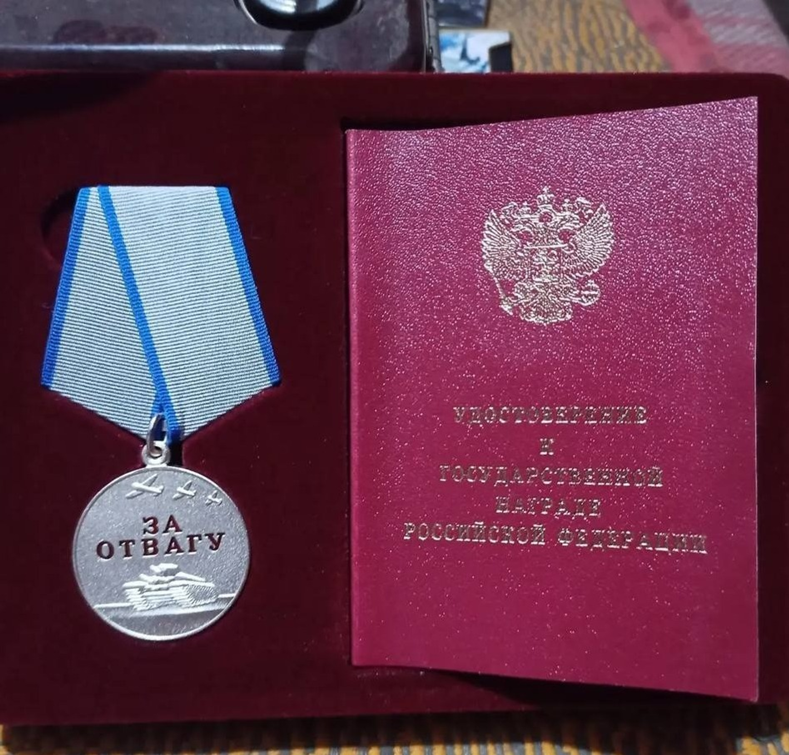 ИА Башинформ