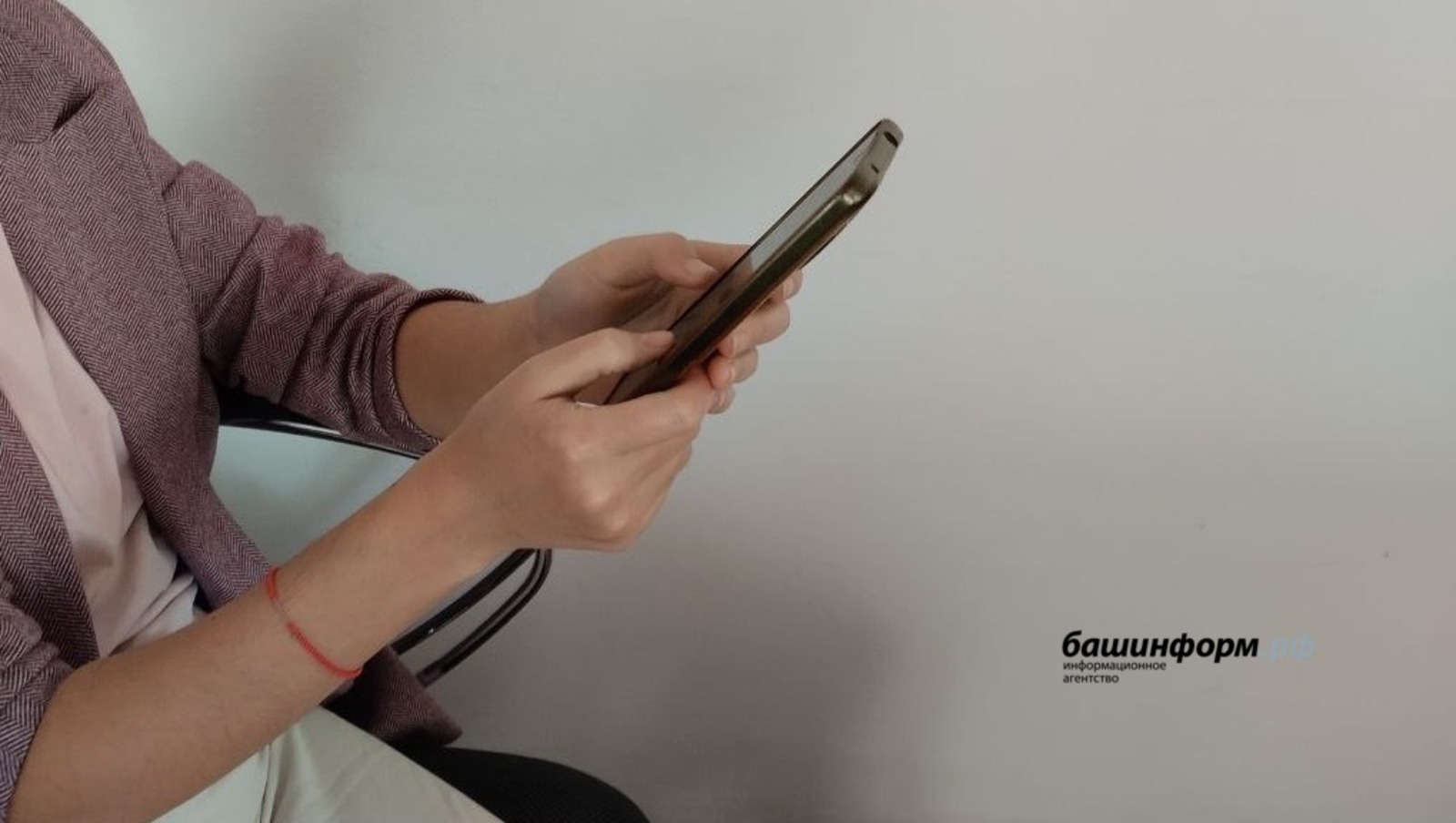 ИА Башинформ