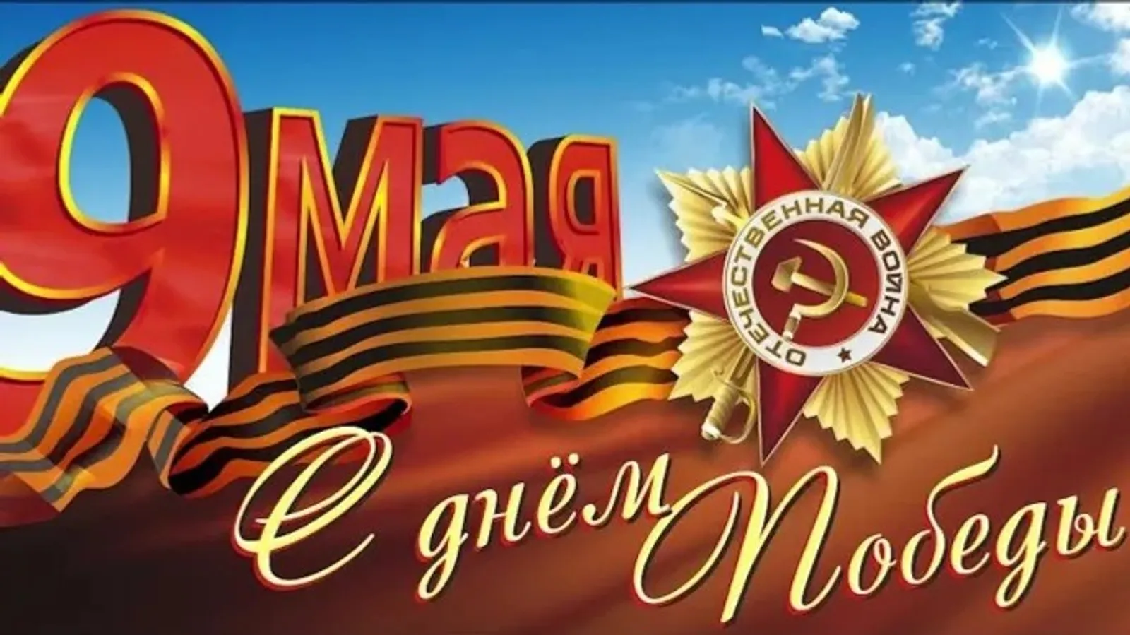 ИА Башинформ