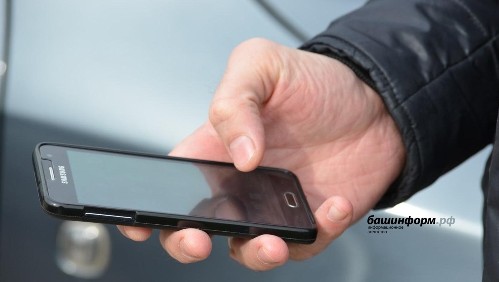 ИА Башинформ