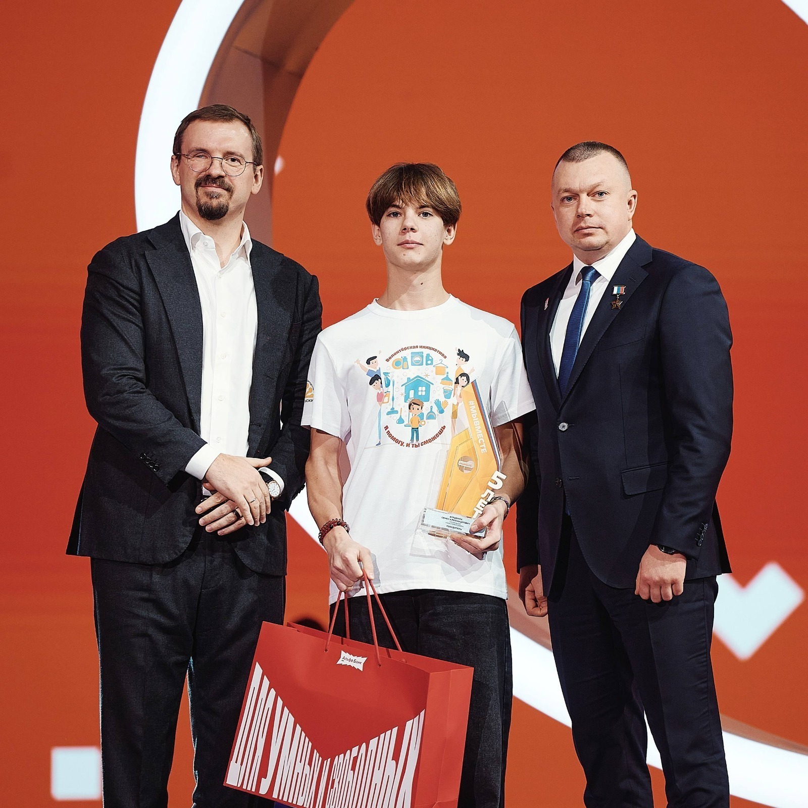 ИА Башинформ