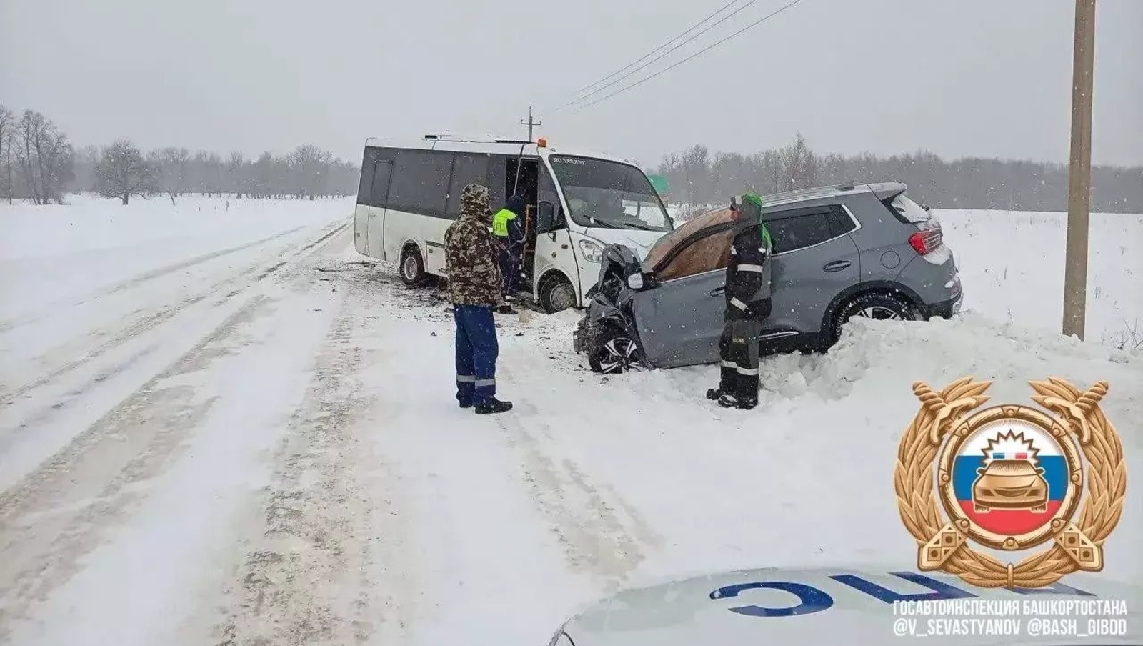 ИА Башинформ