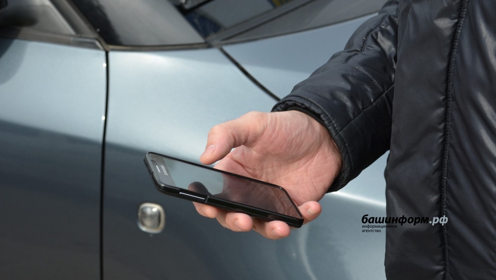 ИА Башинформ