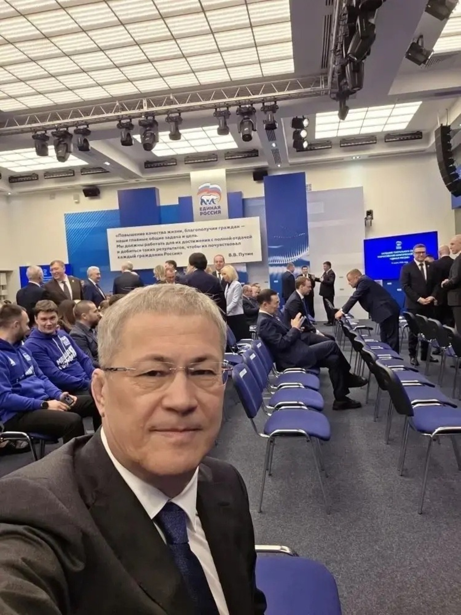 ИА Башинформ