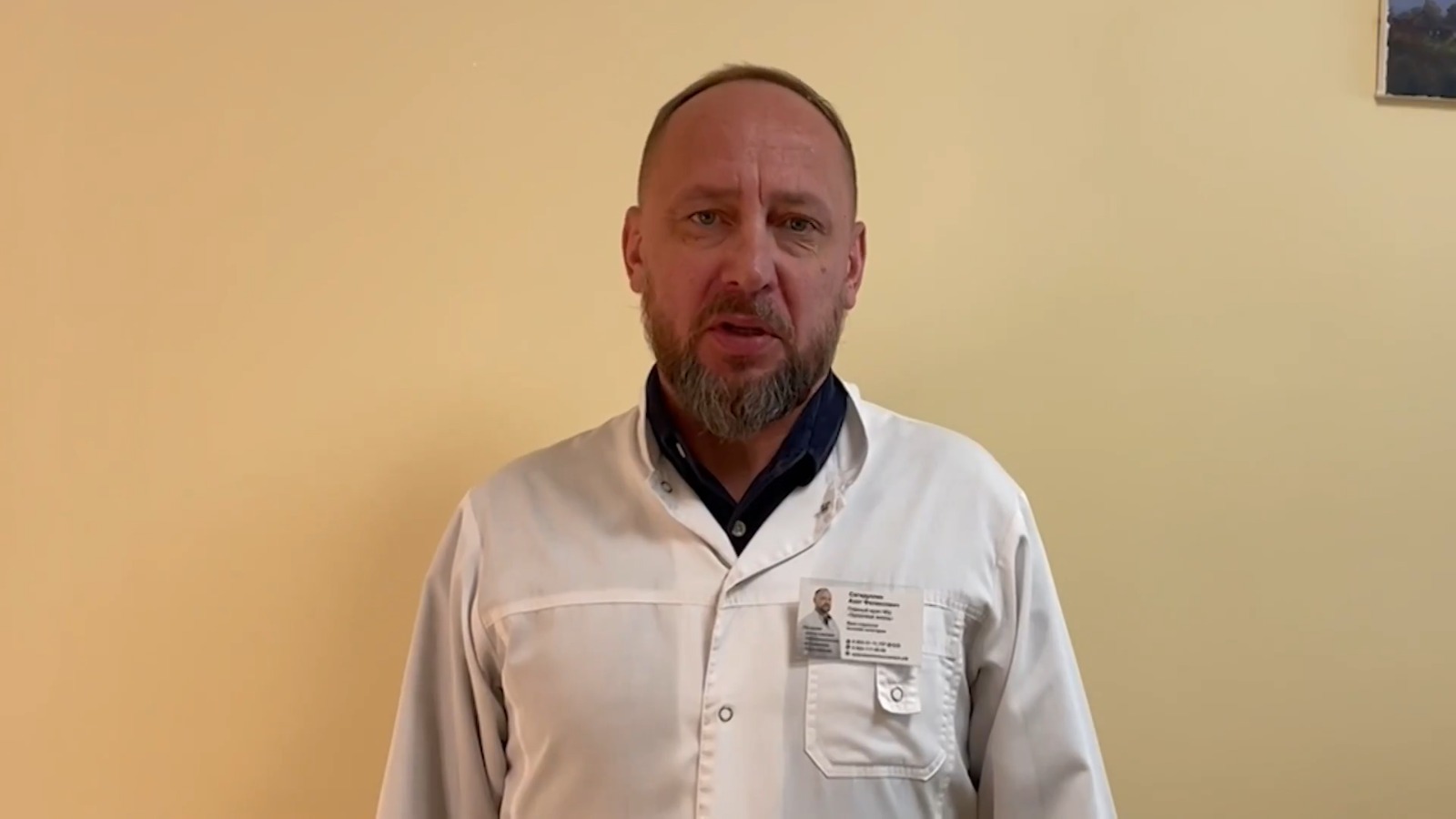 ИА Башинформ