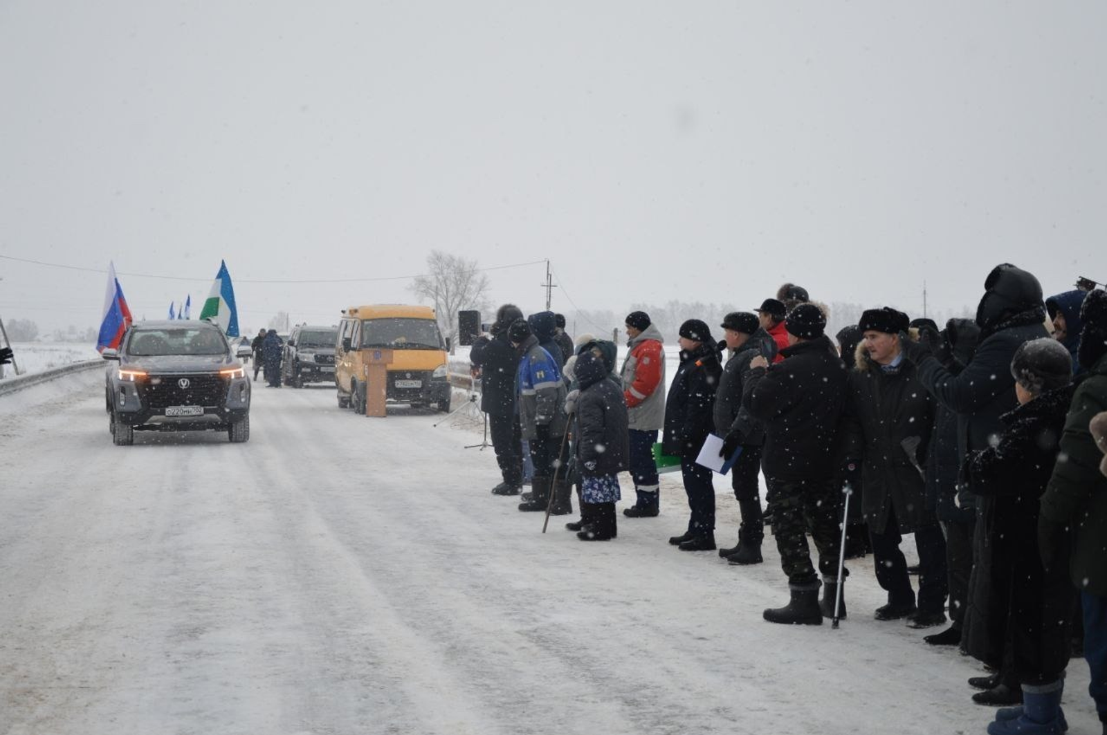 ИА Башинформ