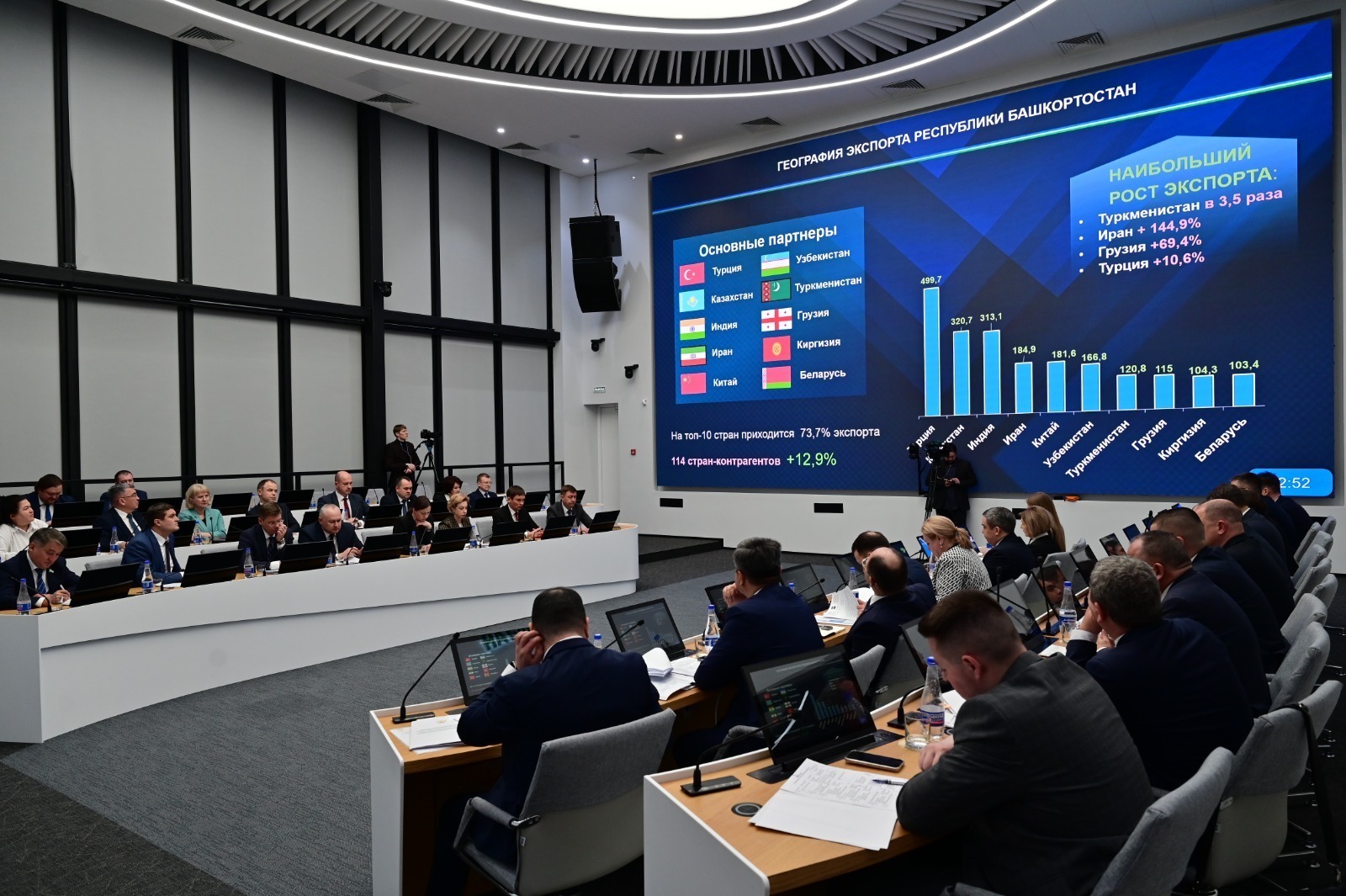 ИА Башинформ