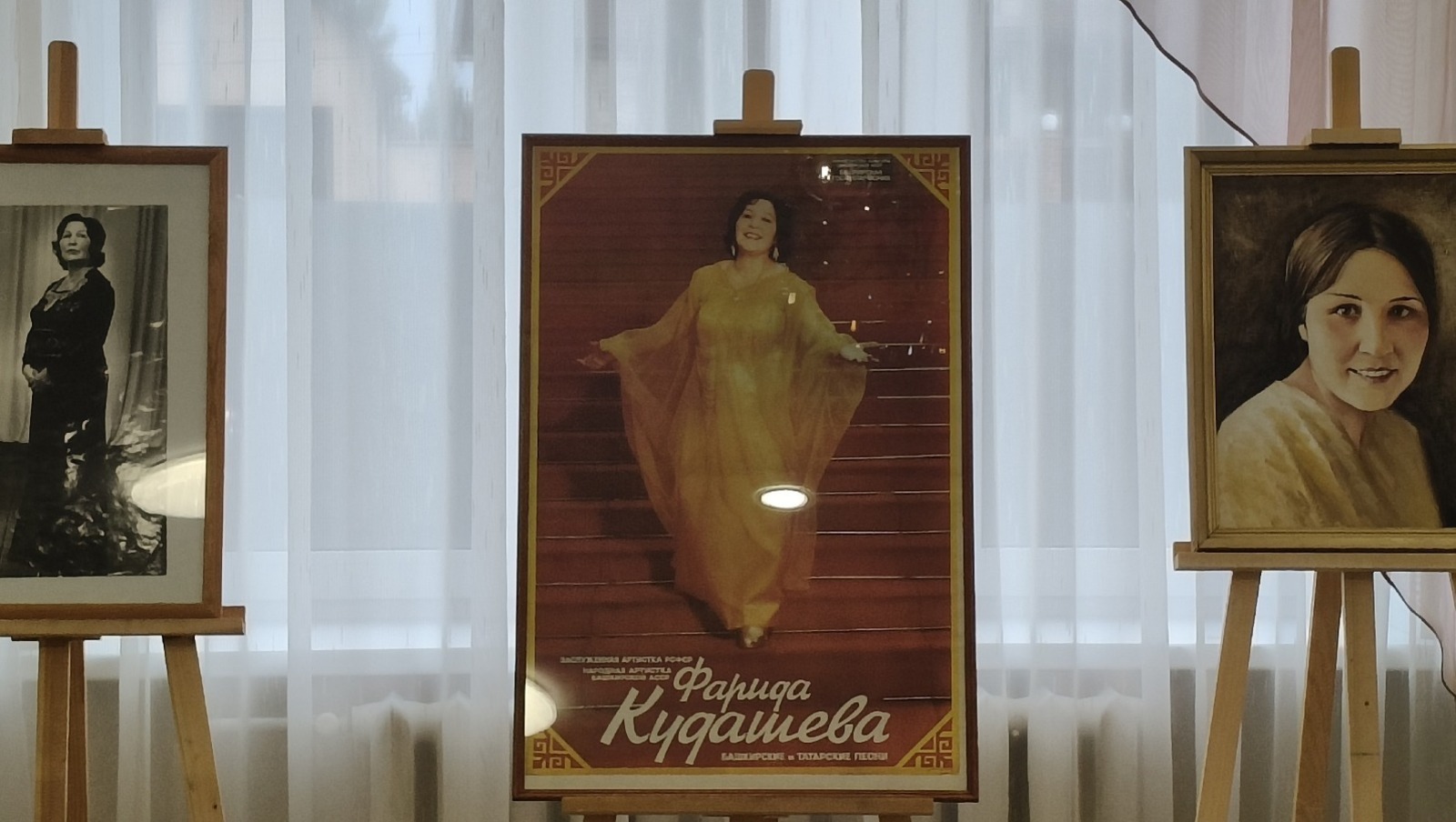 ИА Башинформ