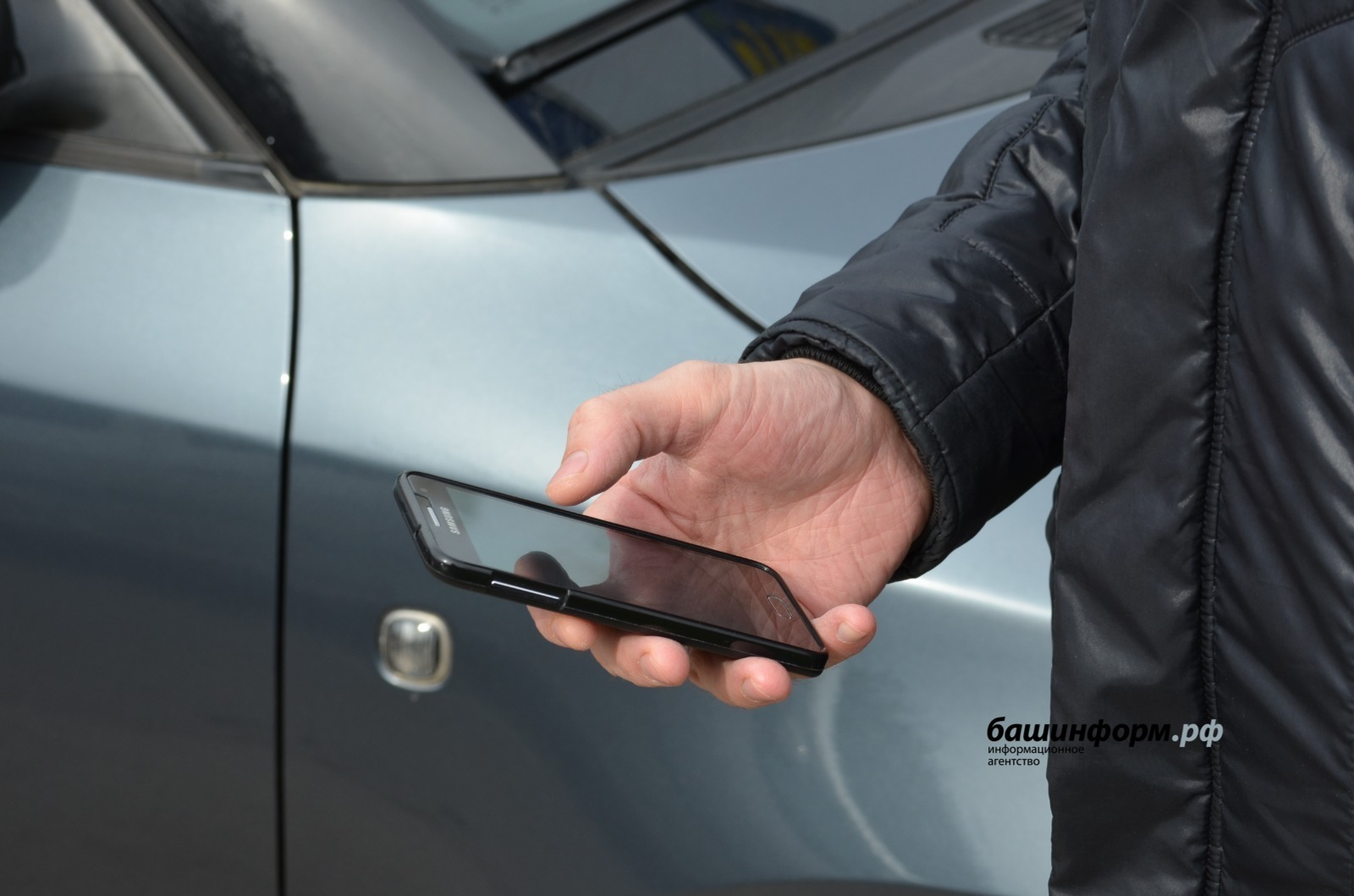 ИА Башинформ