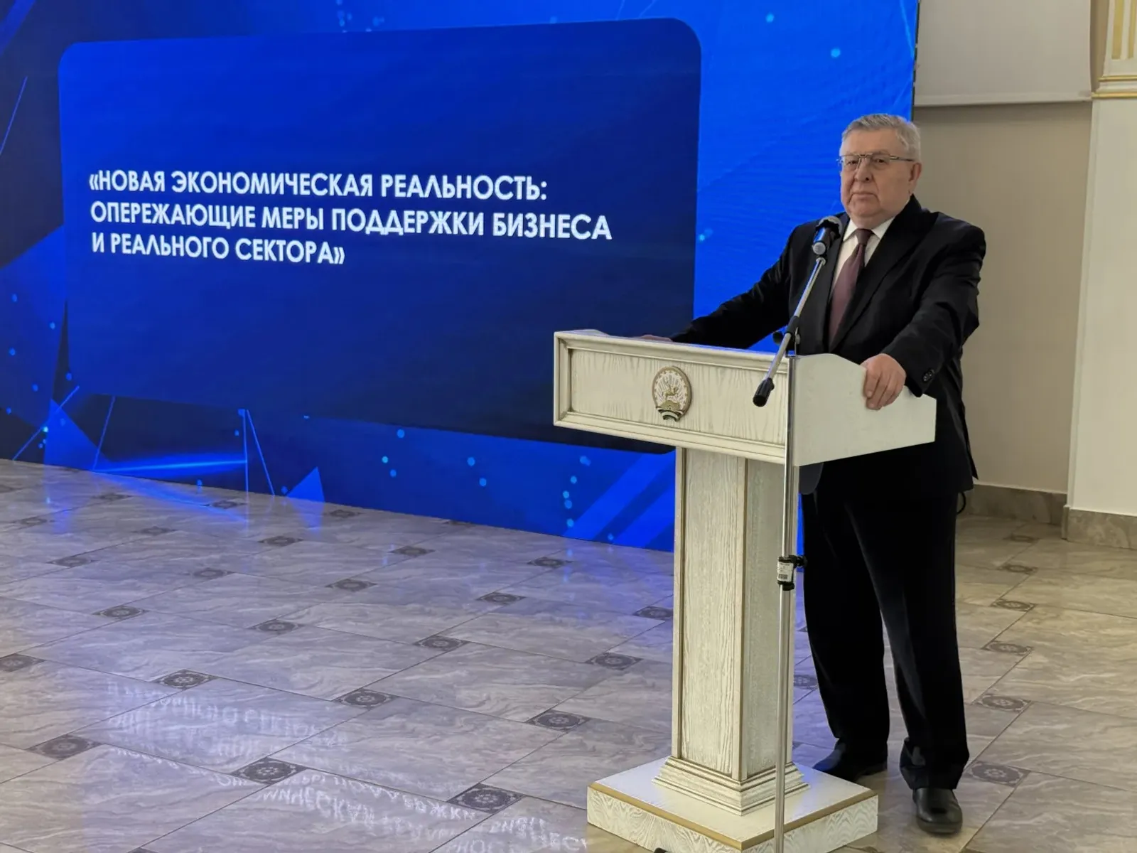 ИА Башинформ