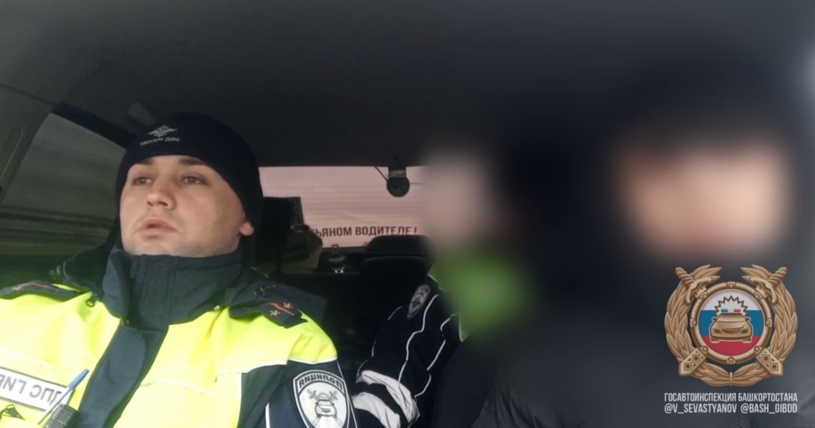 ИА Башинформ