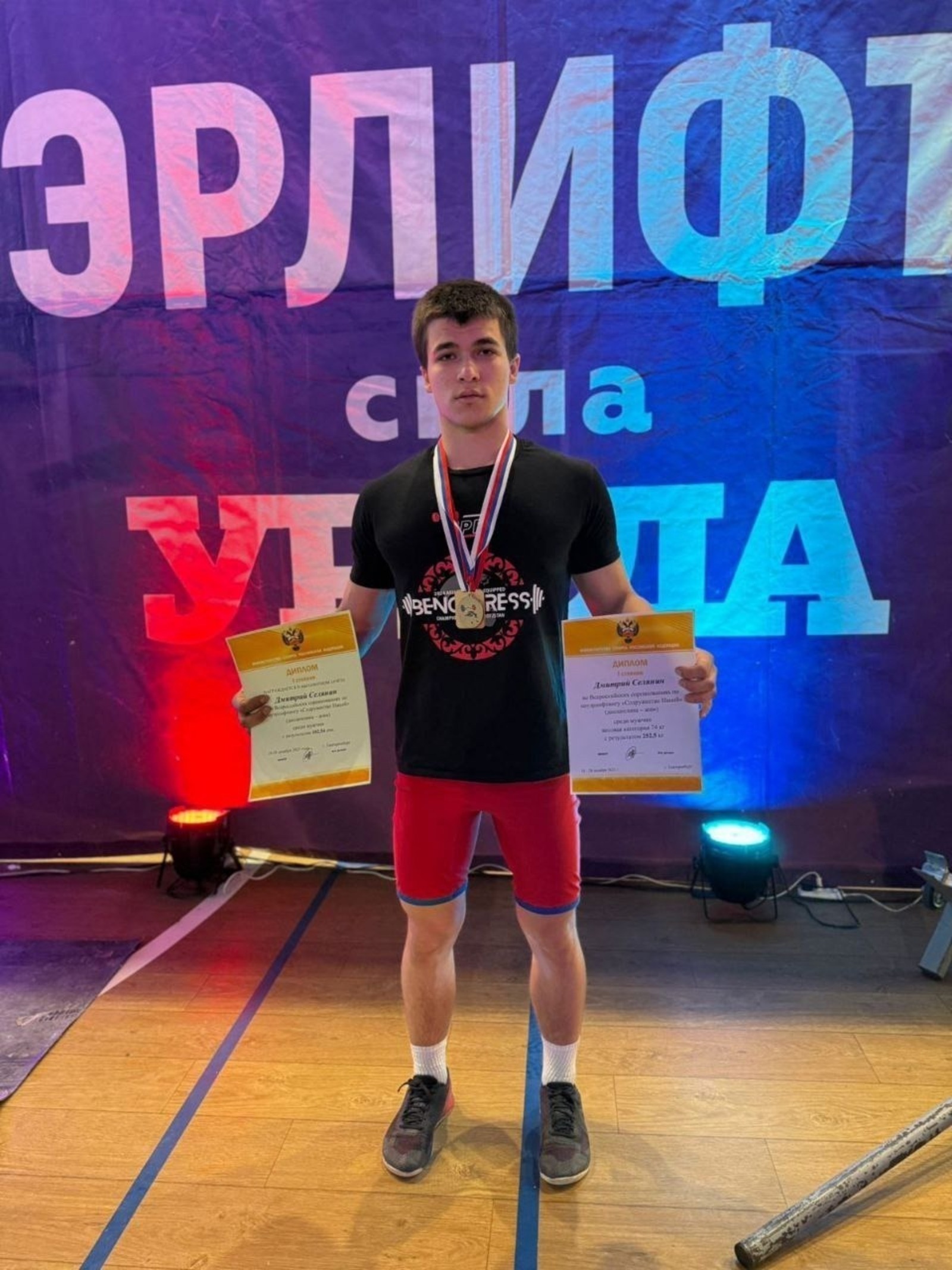 ИА Башинформ