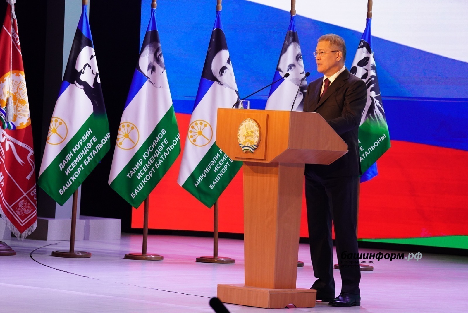 ИА Башинформ