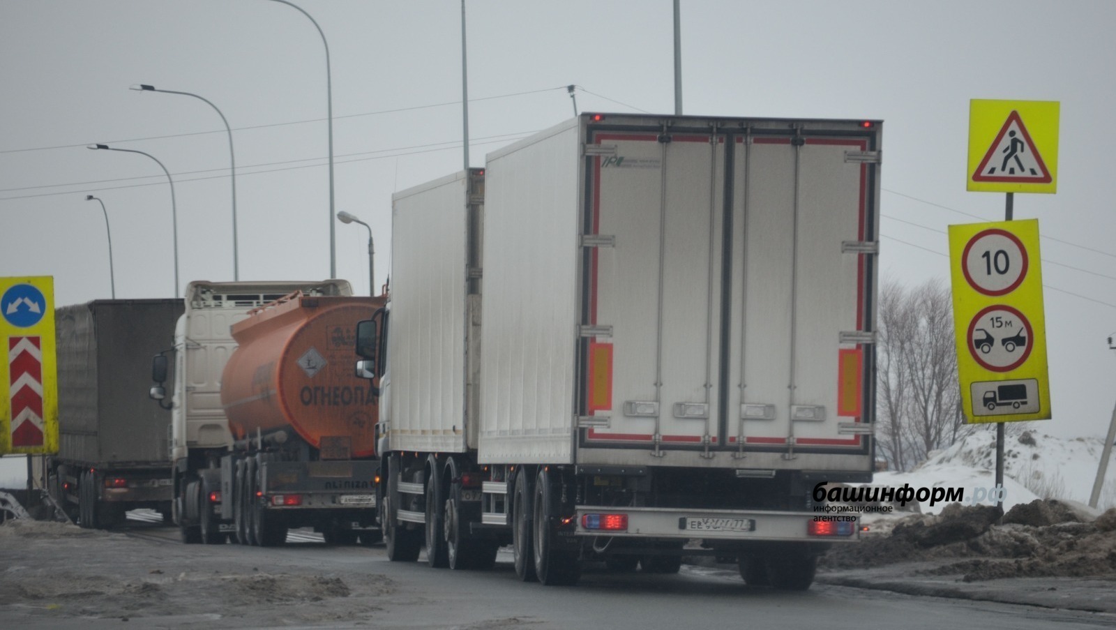 ИА Башинформ