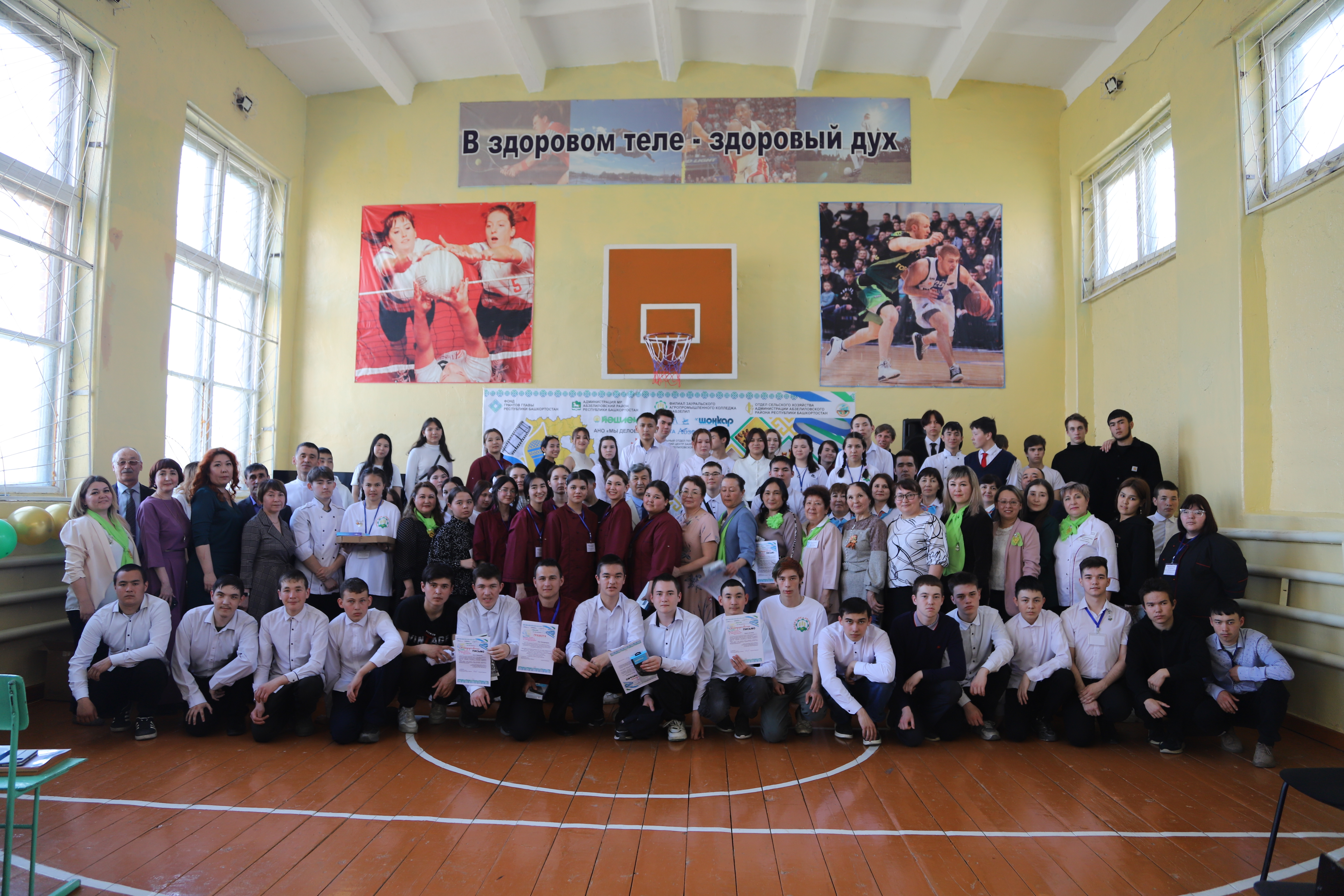 Форум сельской молодежи: жить и работать  на малой родине