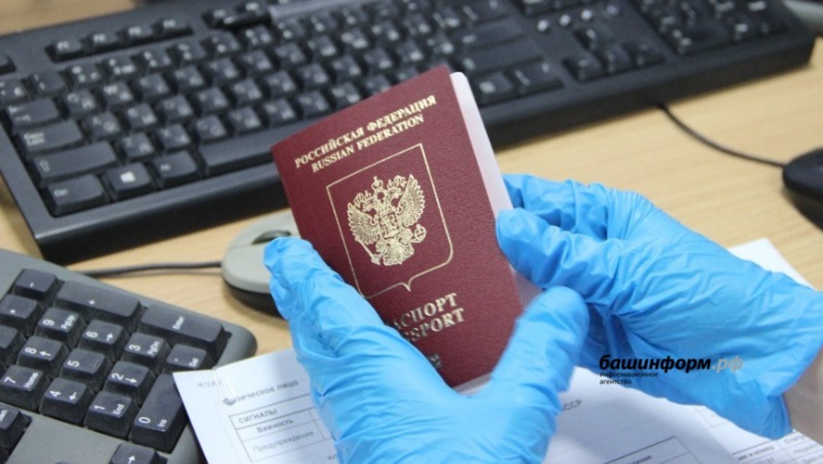 Отметки о браке и детях в паспорте больше не нужны – МВД России