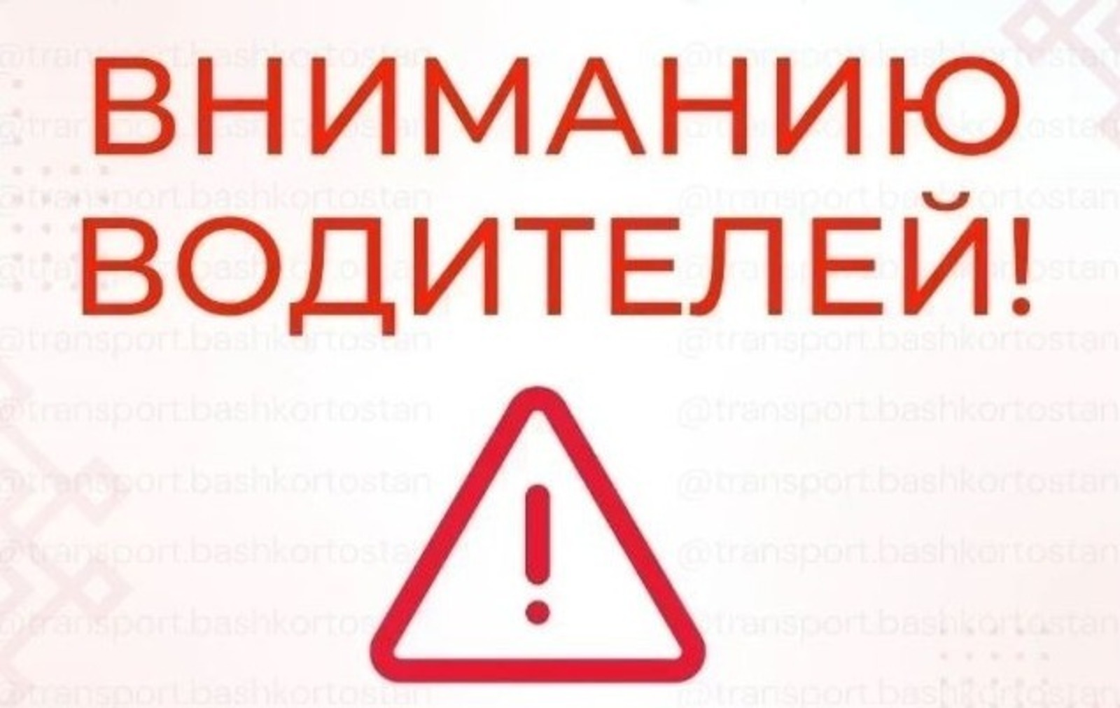 ИА Башинформ