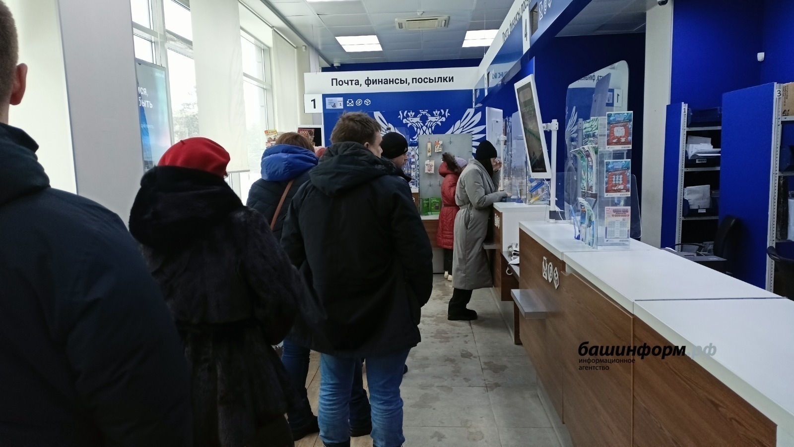 ИА Башинформ