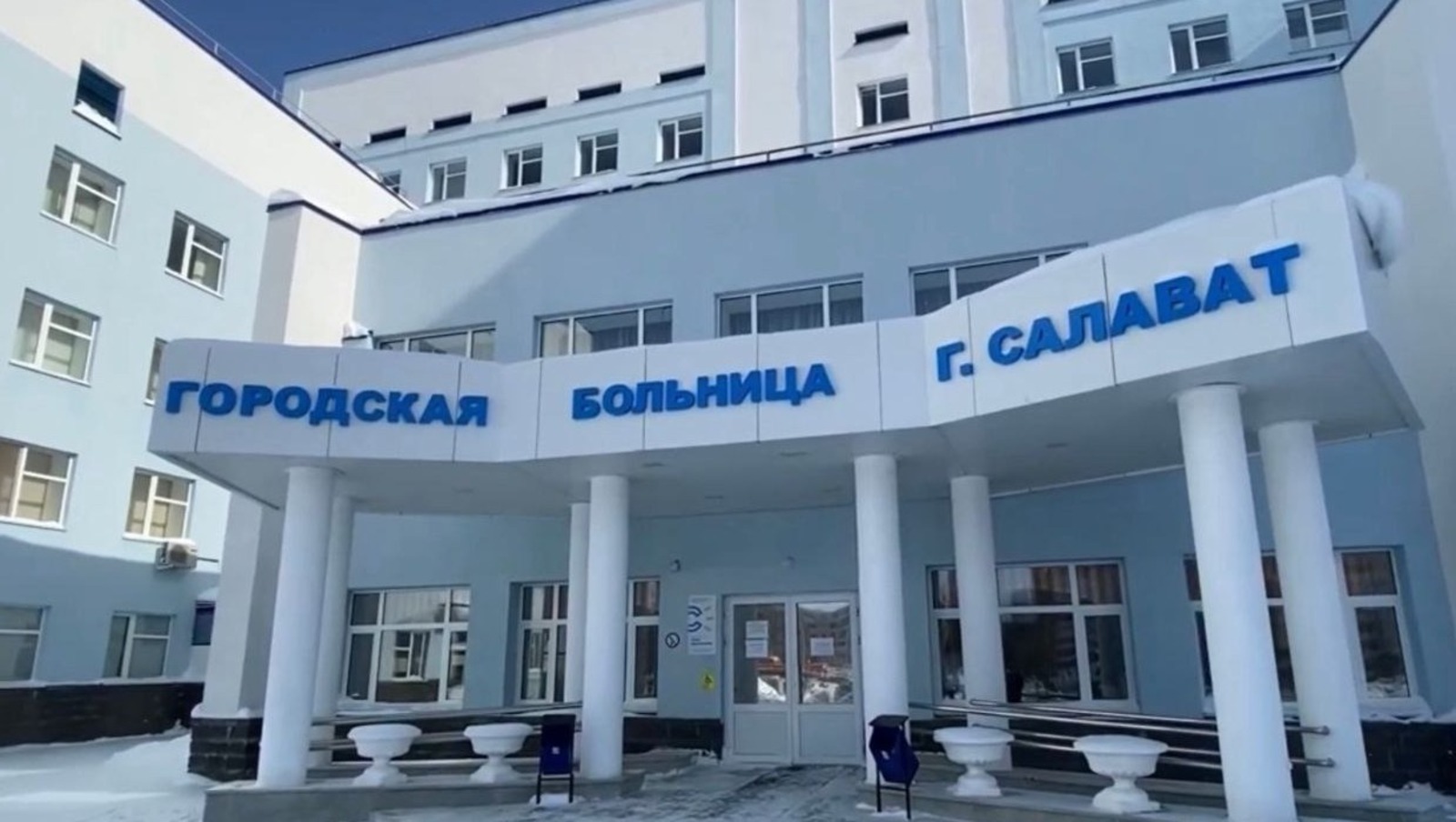 ИА Башинформ