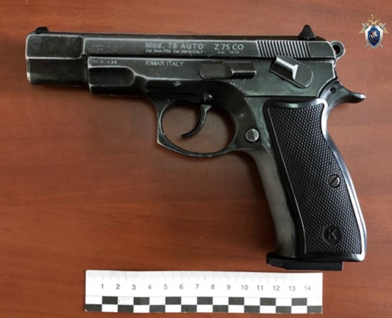 ИА Башинформ