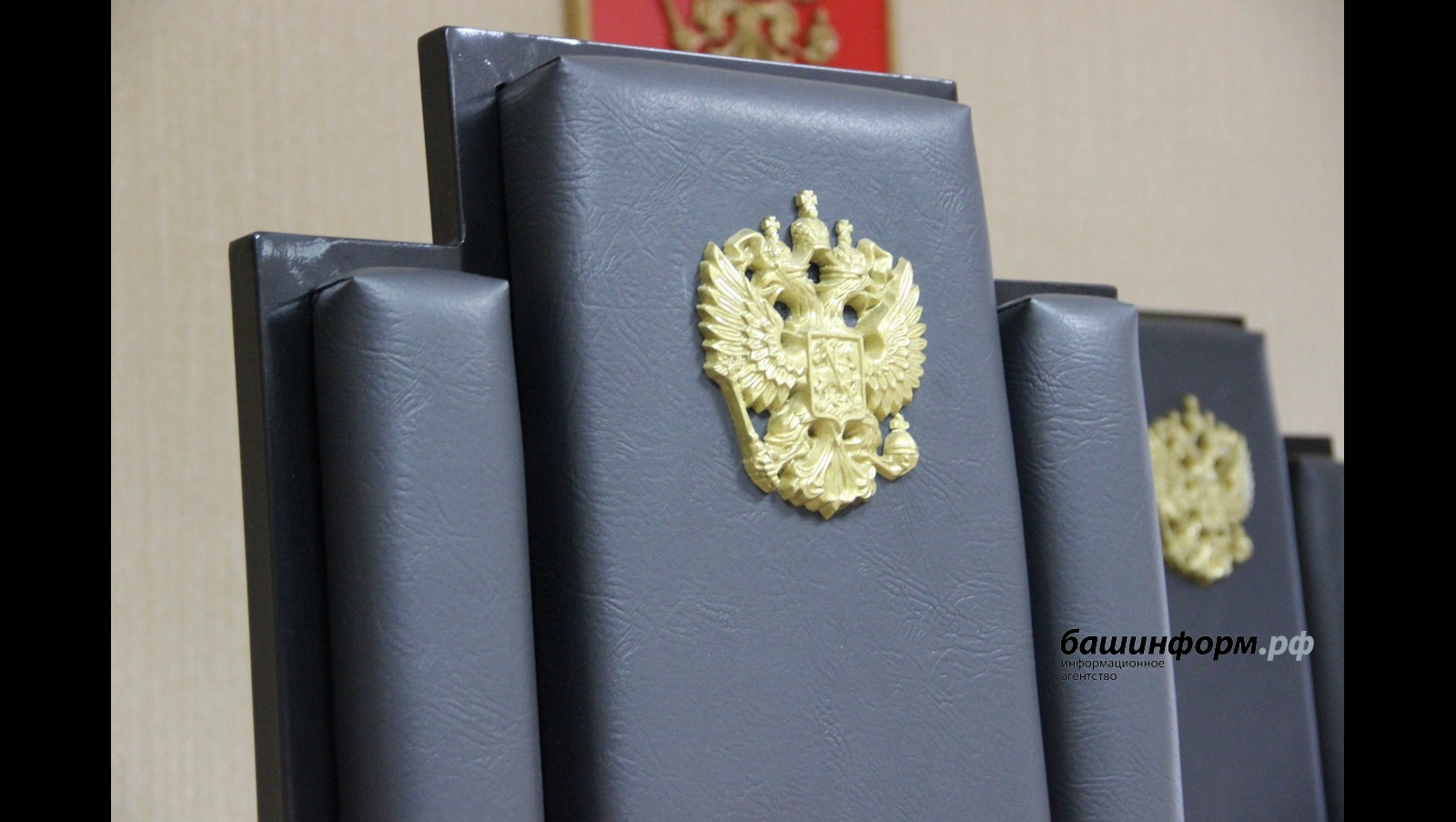 ИА Башинформ