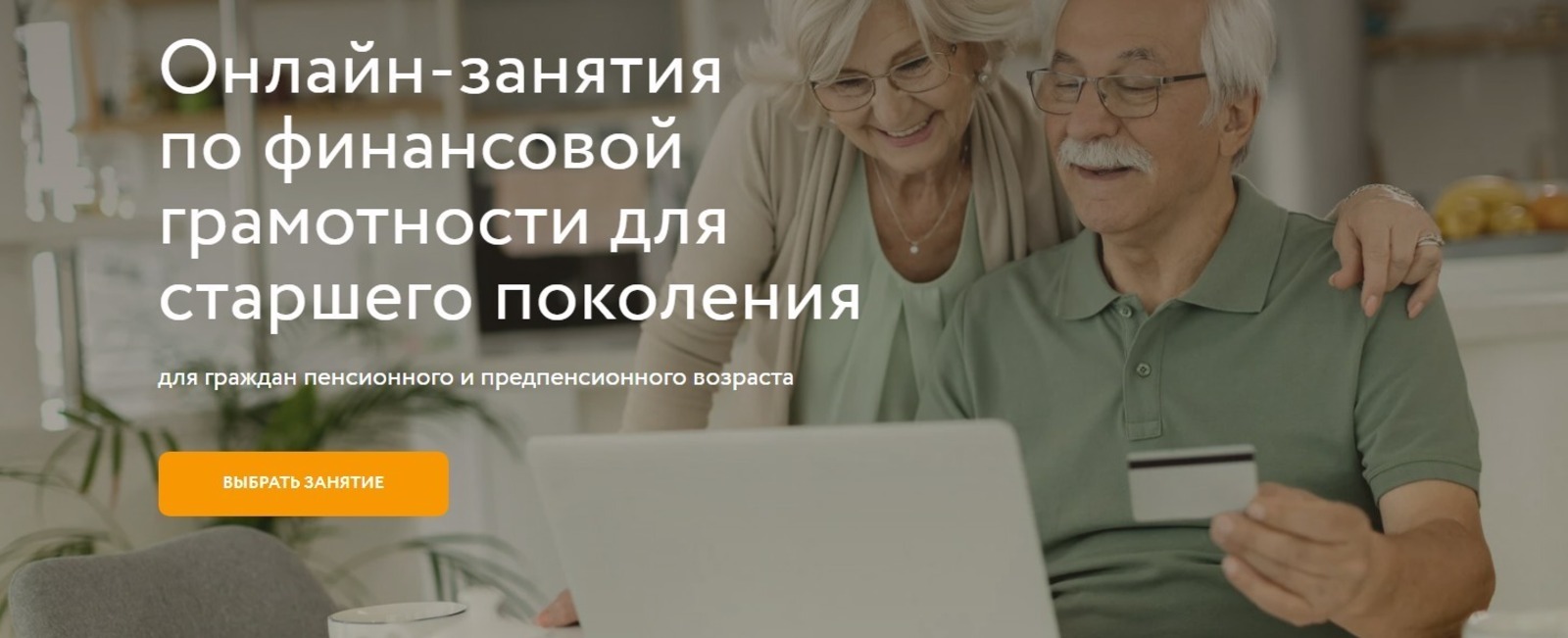 ИА Башинформ