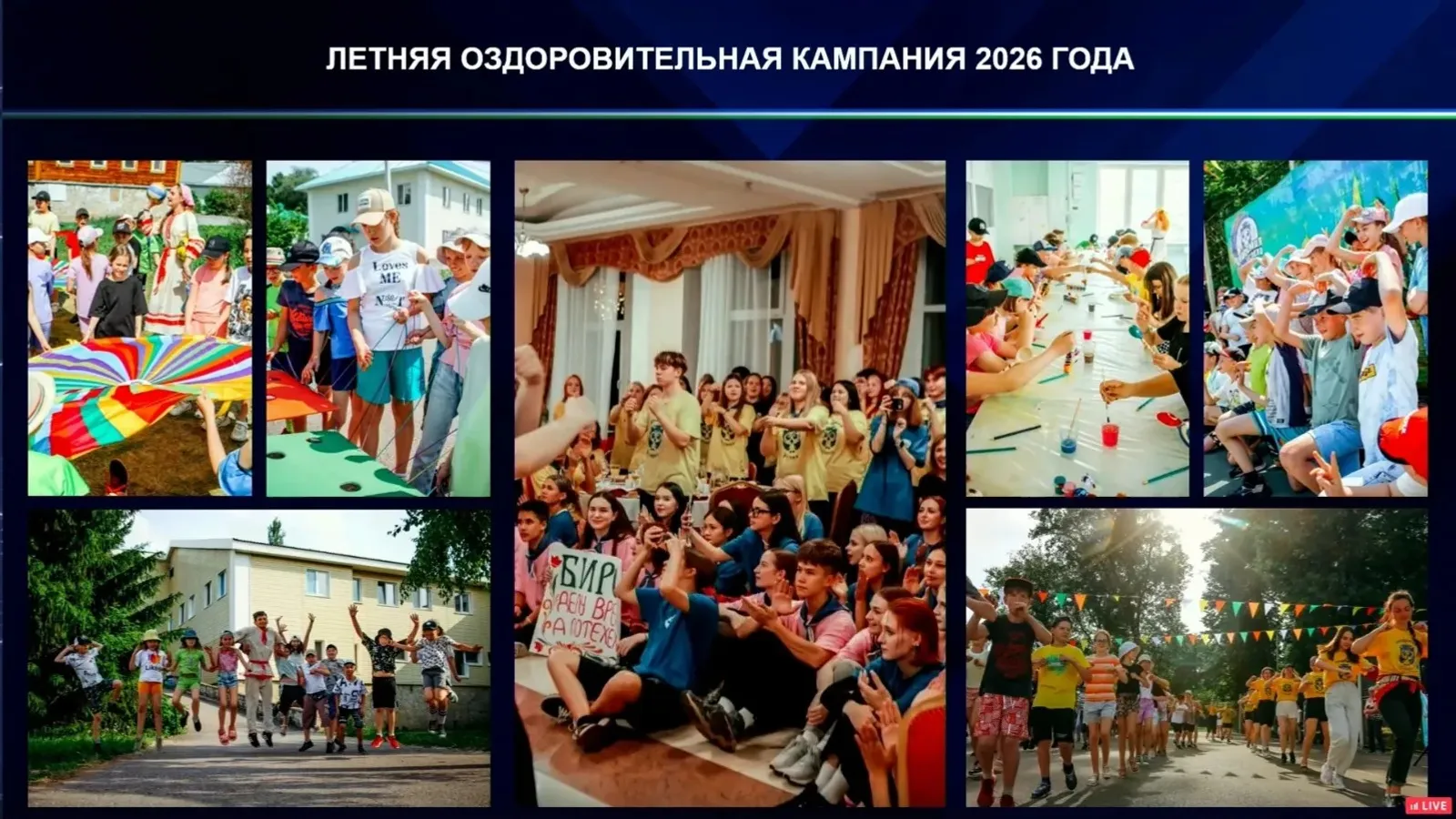 ИА Башинформ