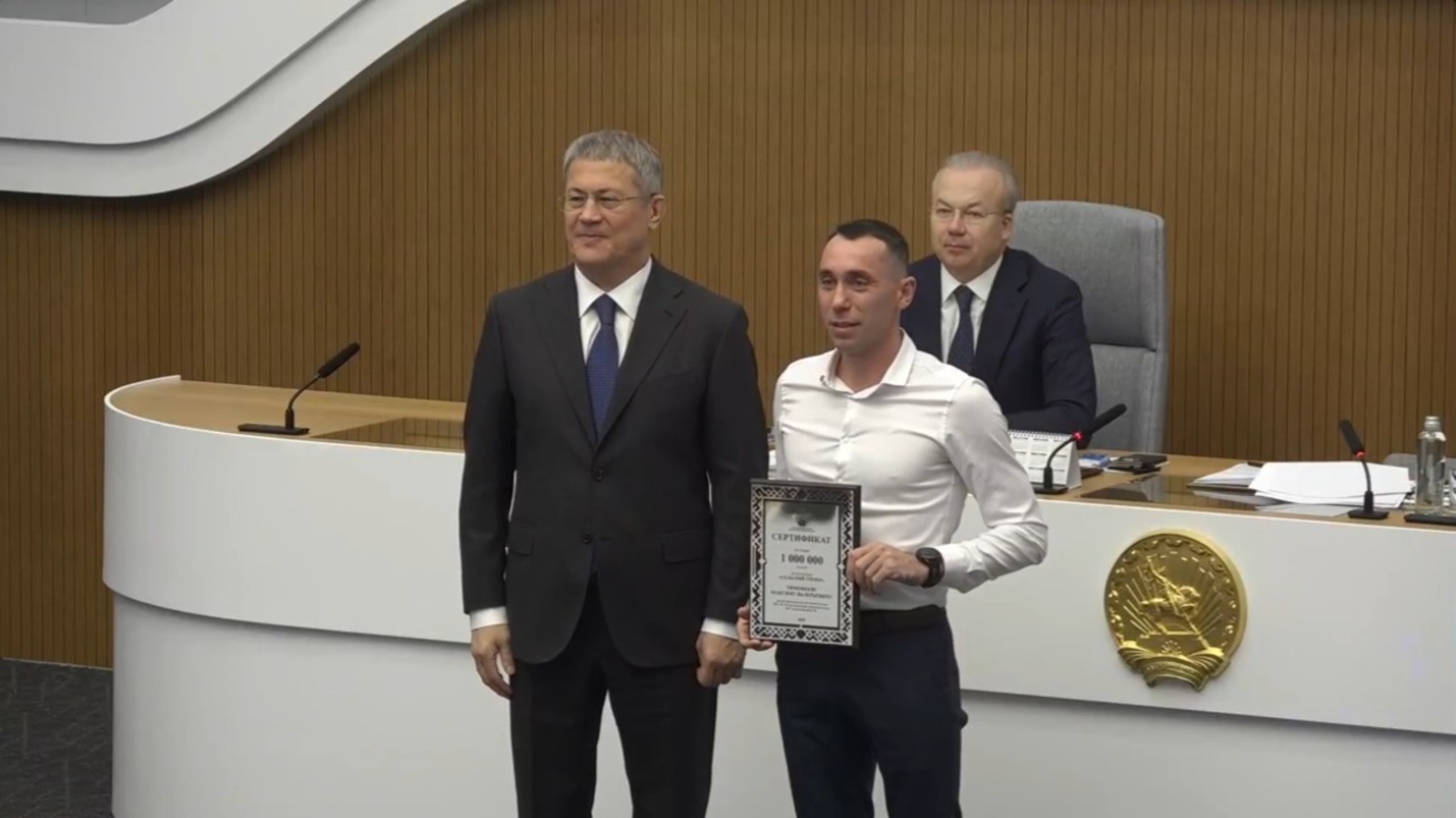 ИА Башинформ