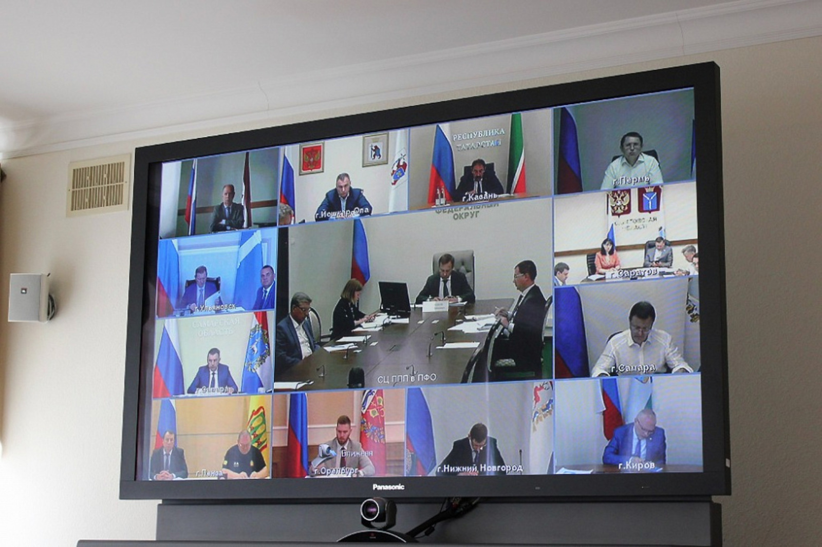 Башкортостан вошёл в число пилотных регионов по созданию Национальной системы пространственных данных