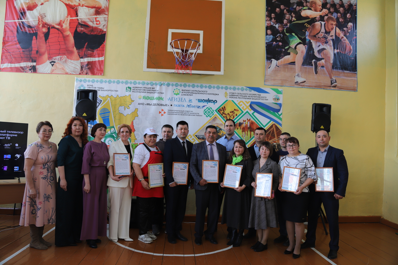 Форум сельской молодежи: жить и работать  на малой родине