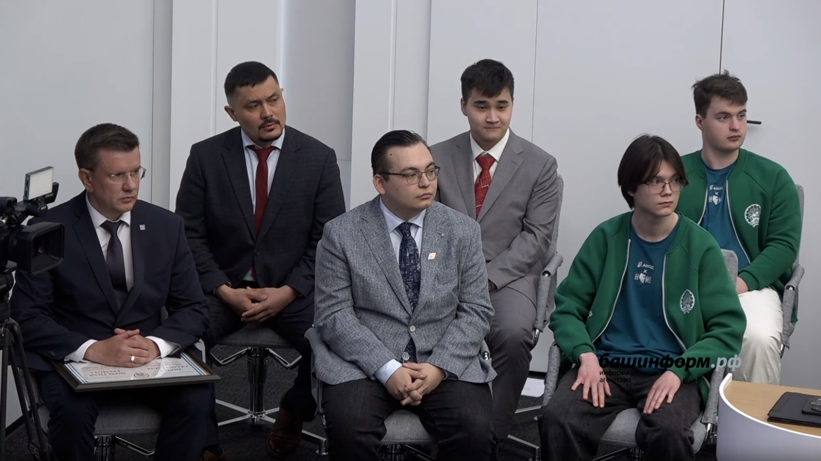 ИА Башинформ