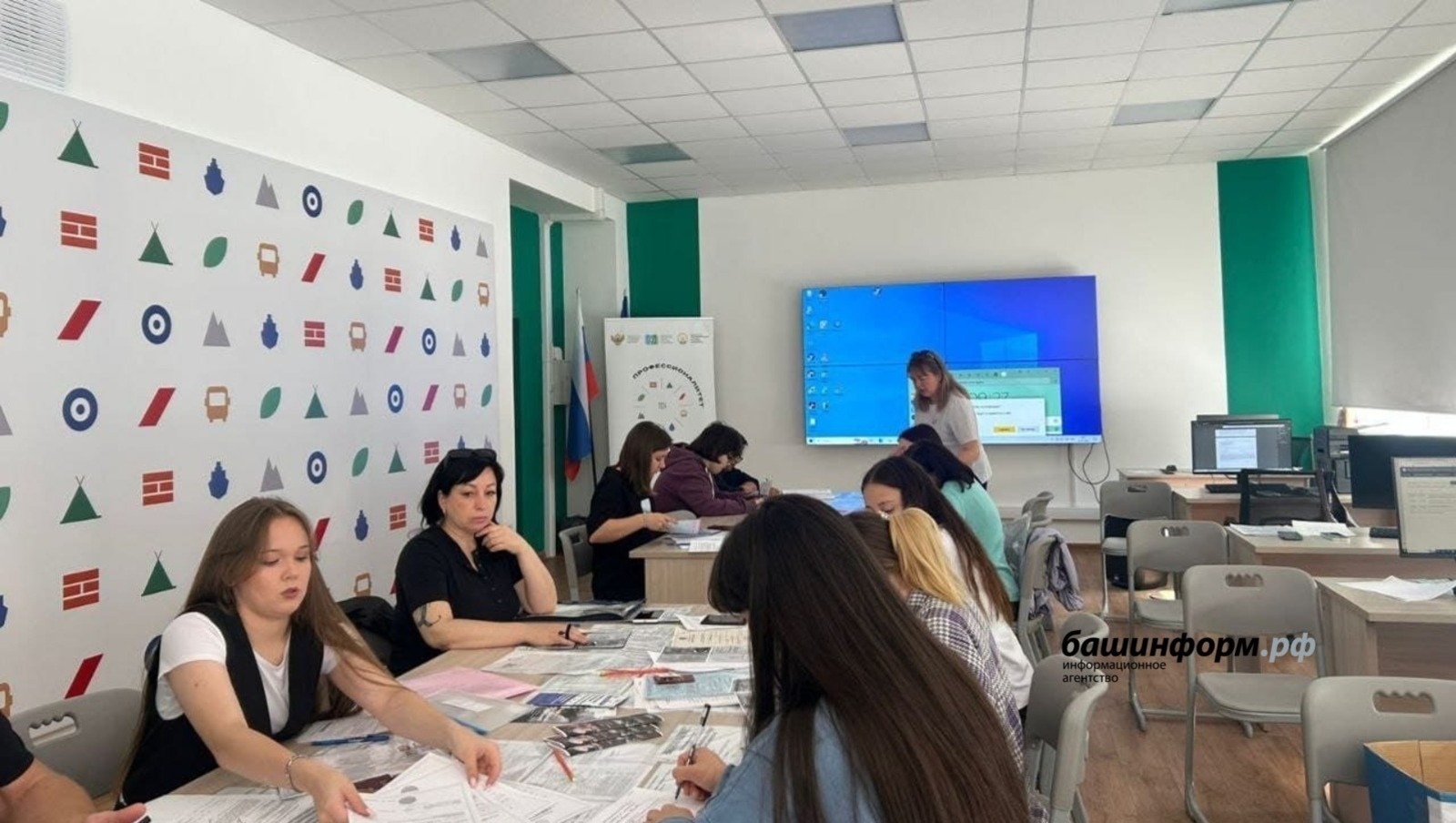 ИА Башинформ