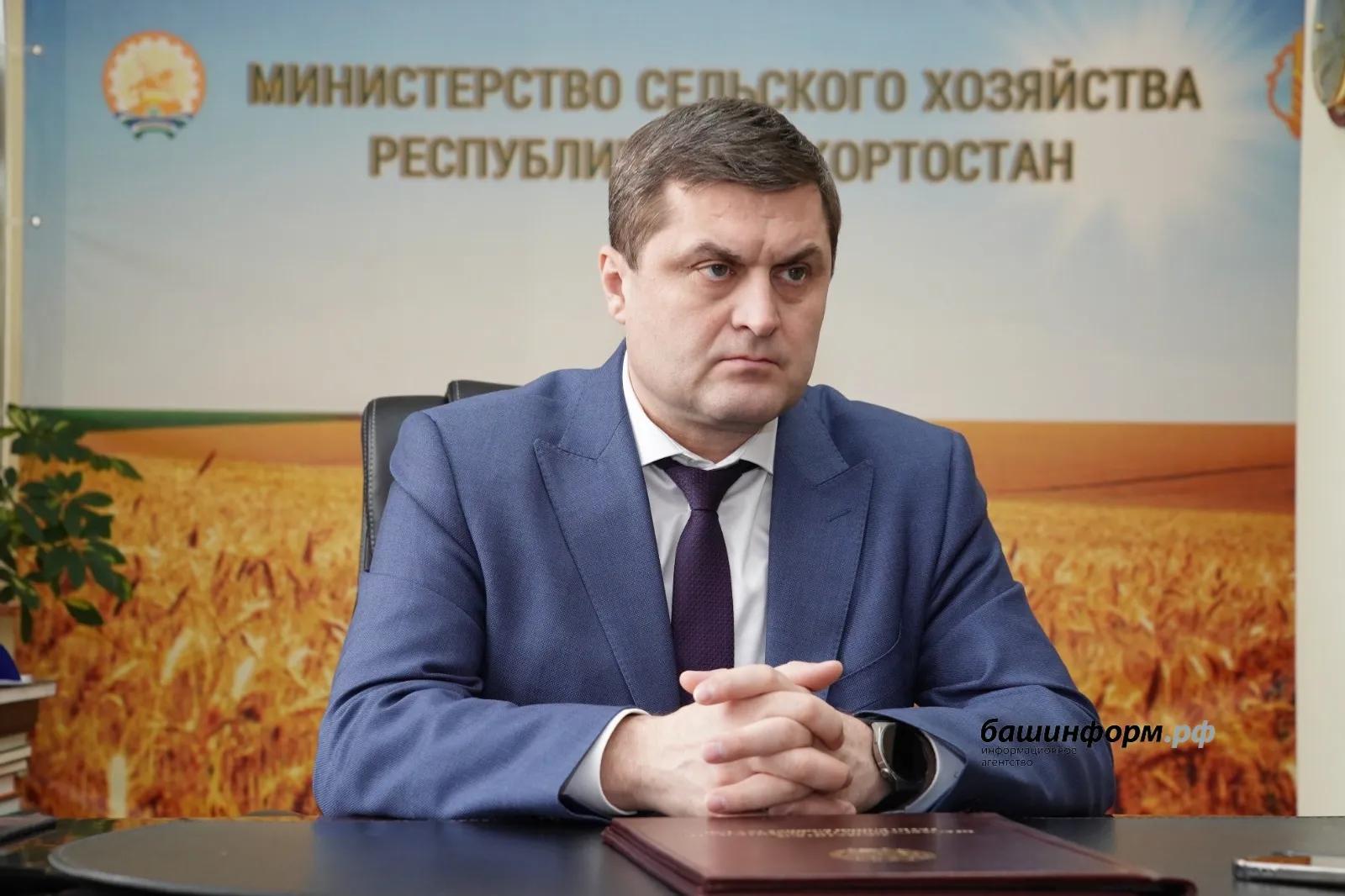 ИА Башинформ