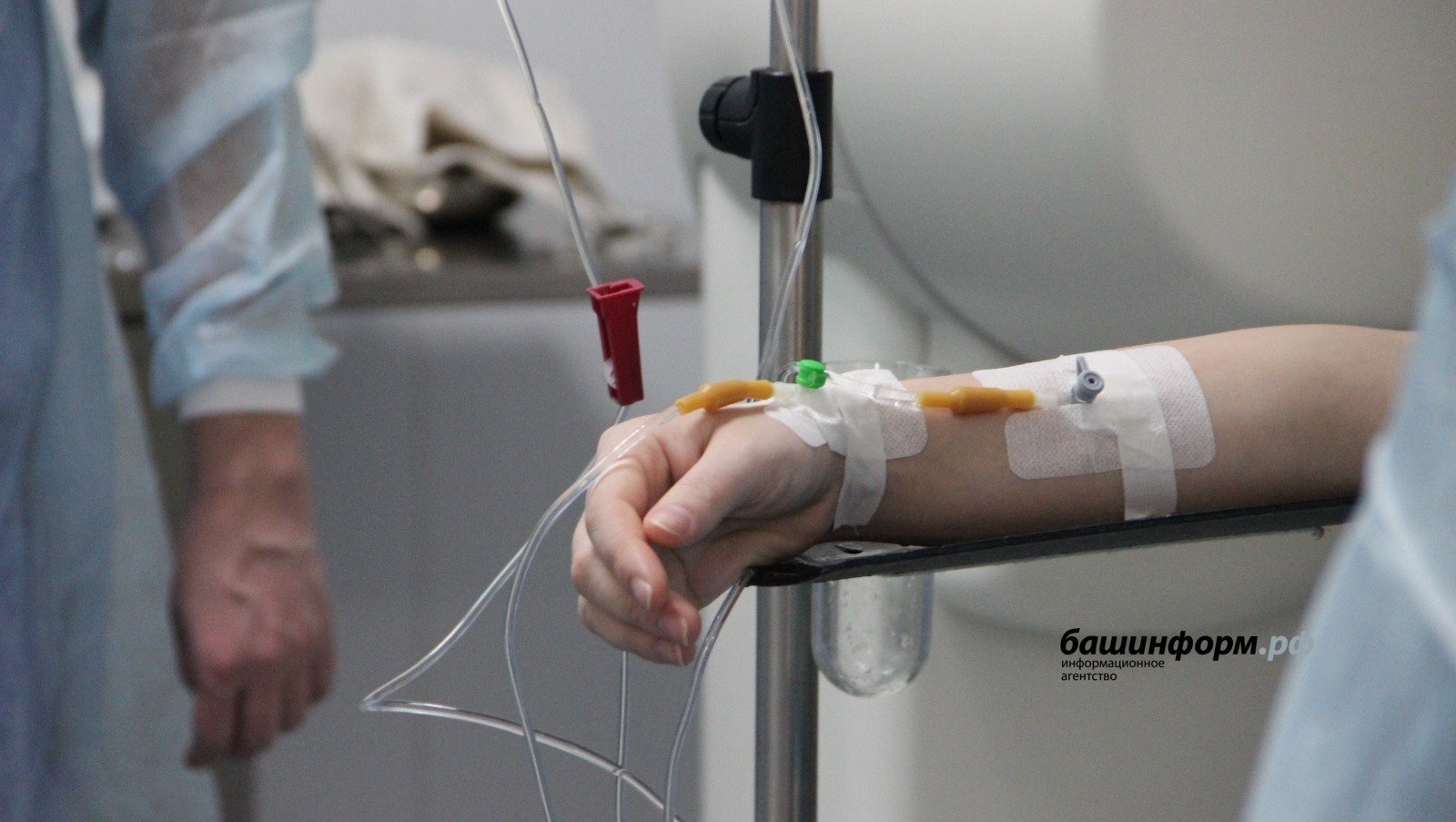 ИА Башинформ