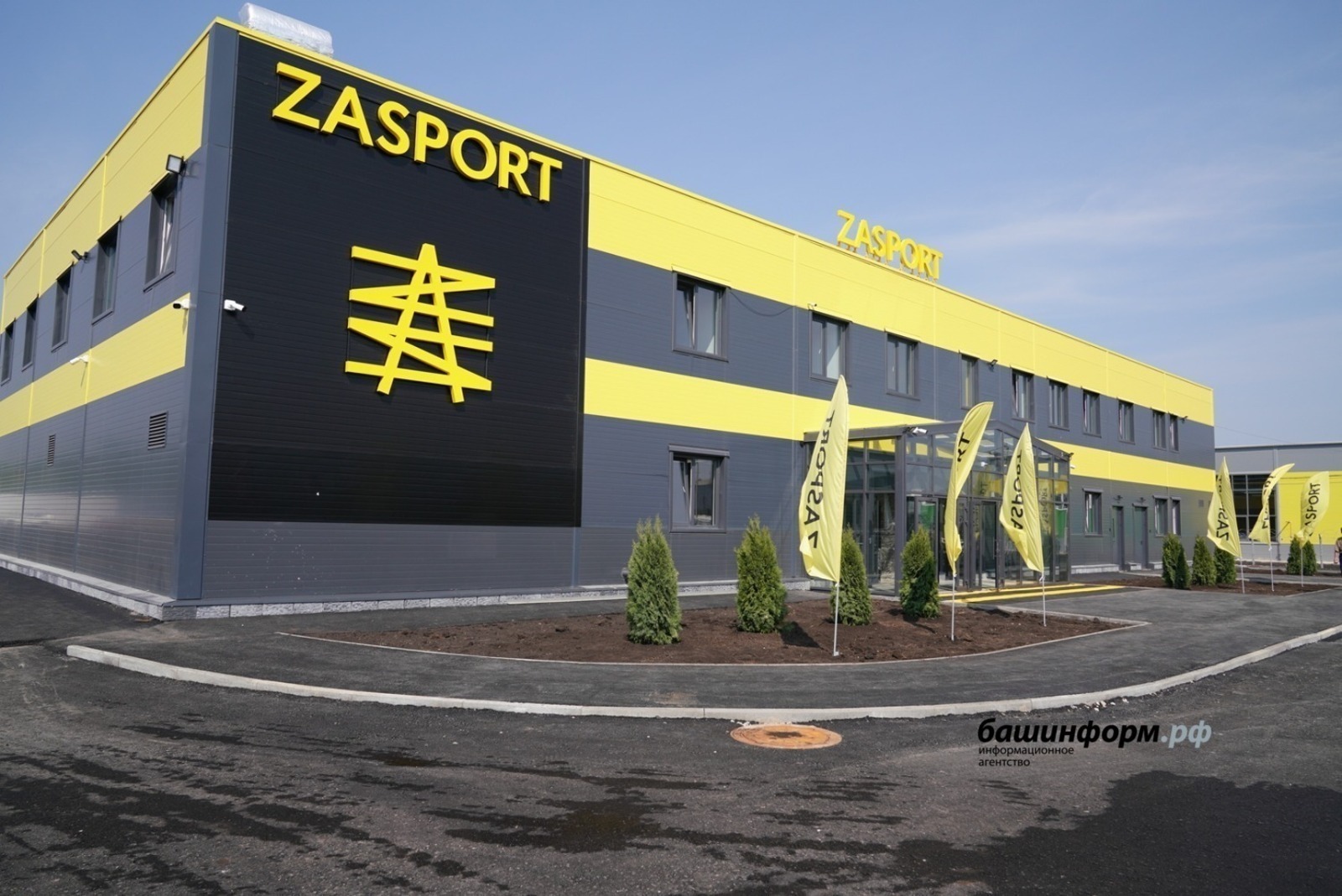 Эксперты высказали свое мнение по поводу  открытия фабрики ZASPORT в Башкирии