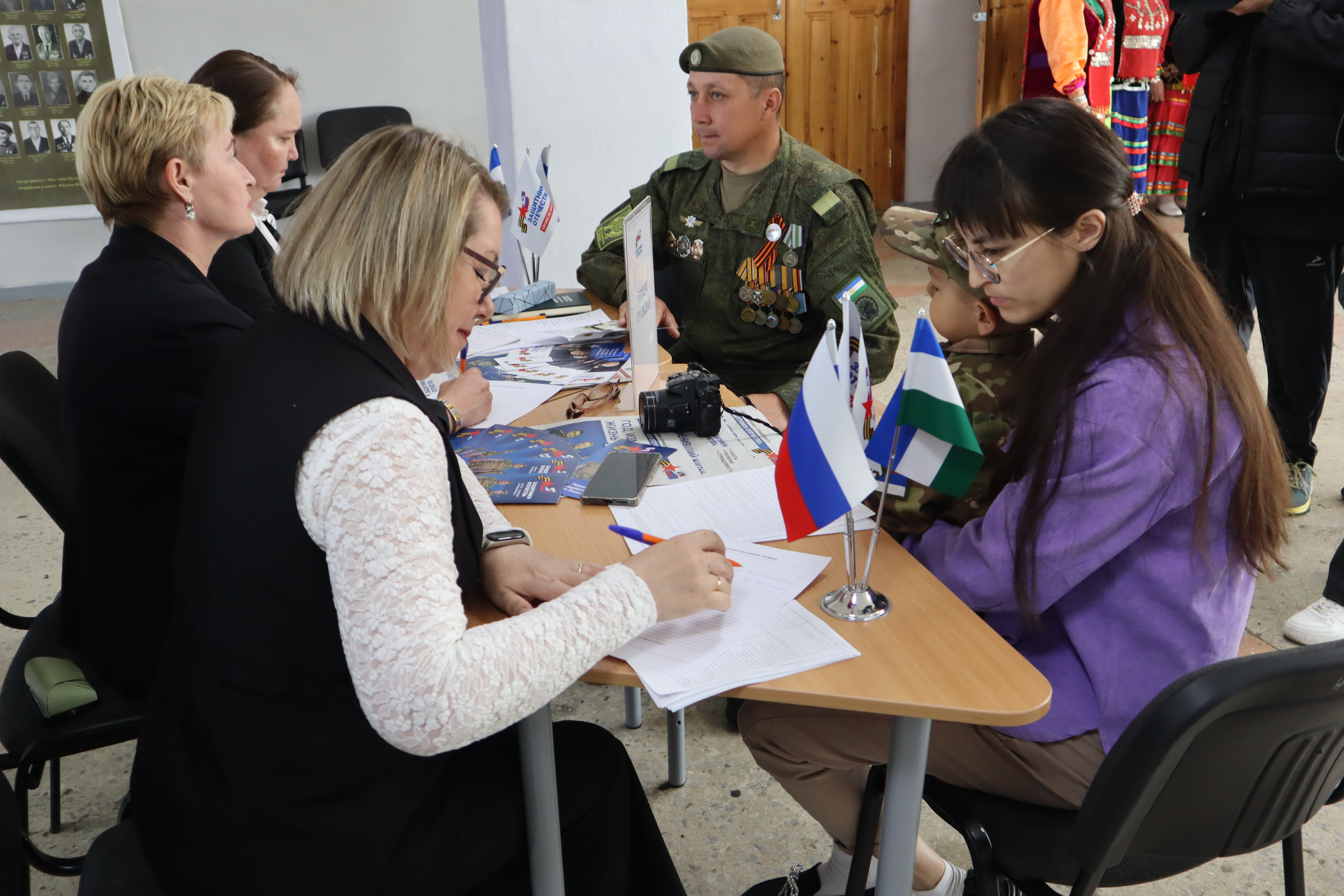 Юридический десант